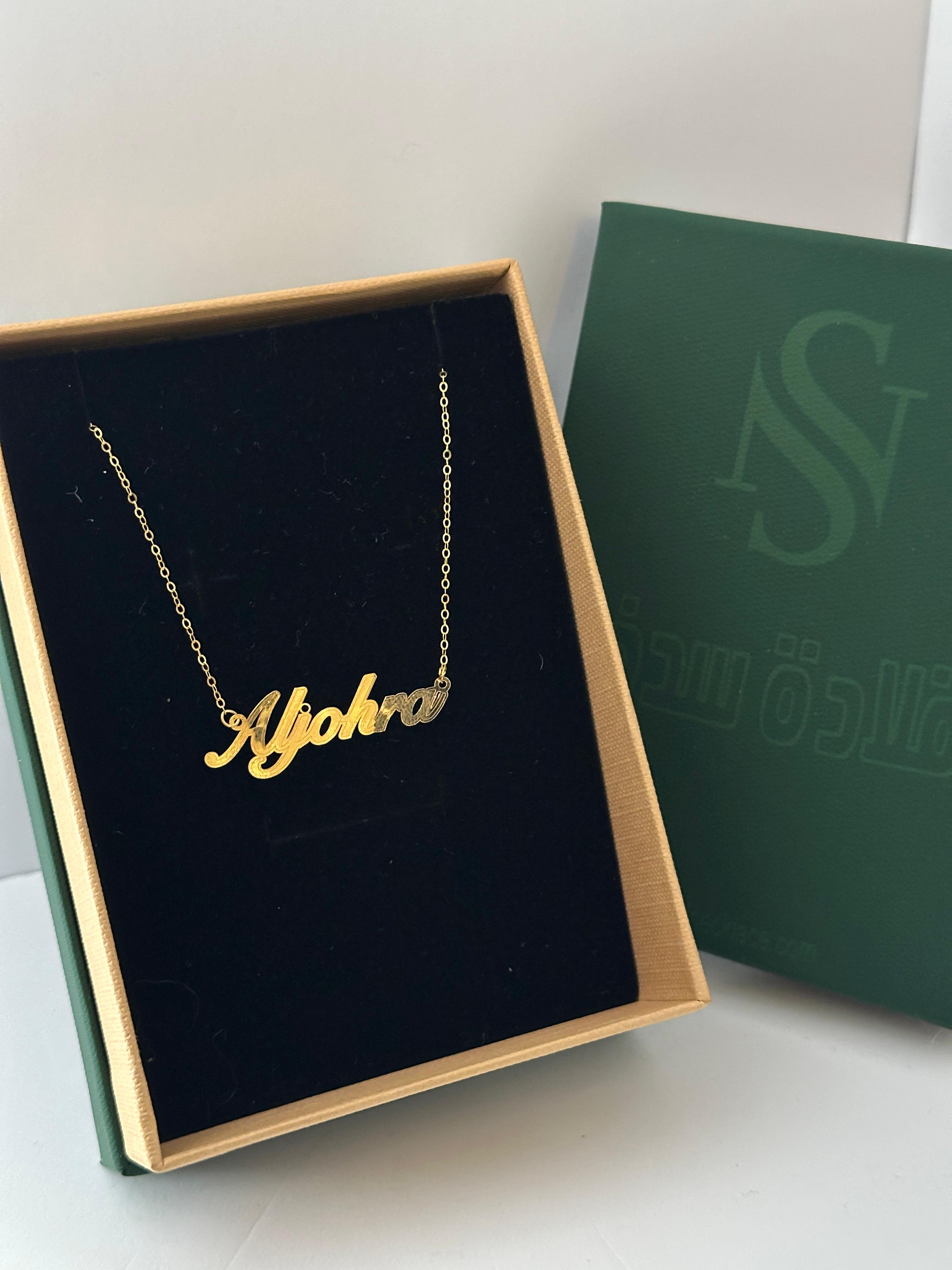 قلادة ذهب عيار 21 مع سلسلة مصنوعة حسب الطلب    GN-E0-23.