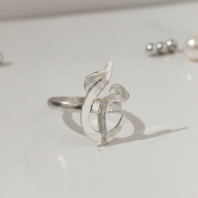 خاتم فضة عيار 925 أصلي مُصمَّم خصيصًا بنقش اسمك - SR-2A-W-07