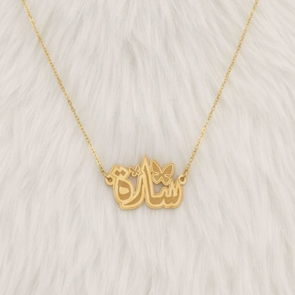 .قلادة مصنوعة من ذهب عيار 21 مع سلسلة حسب الطلب GN-AB0-39.