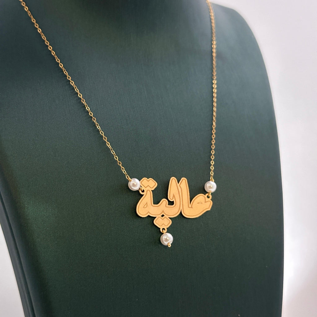 Aliah-necklace