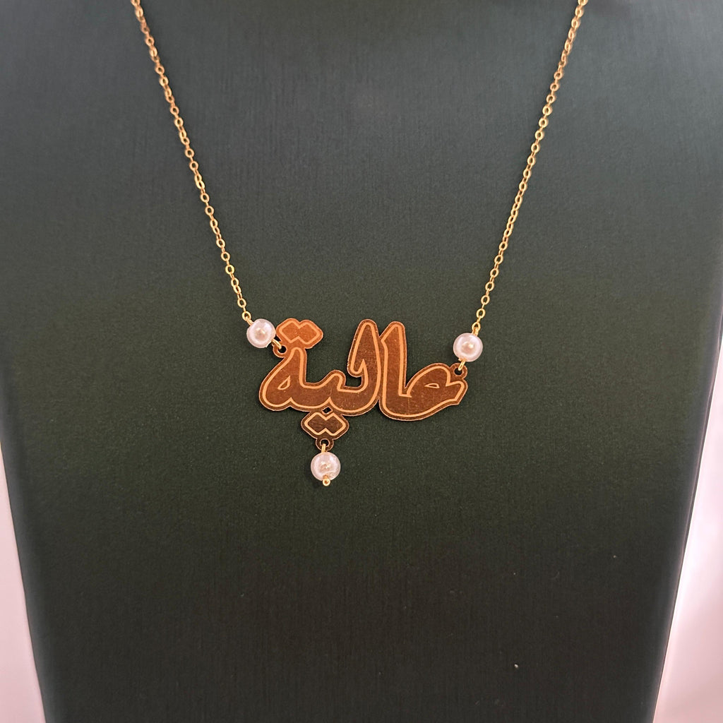 Aliah-necklace