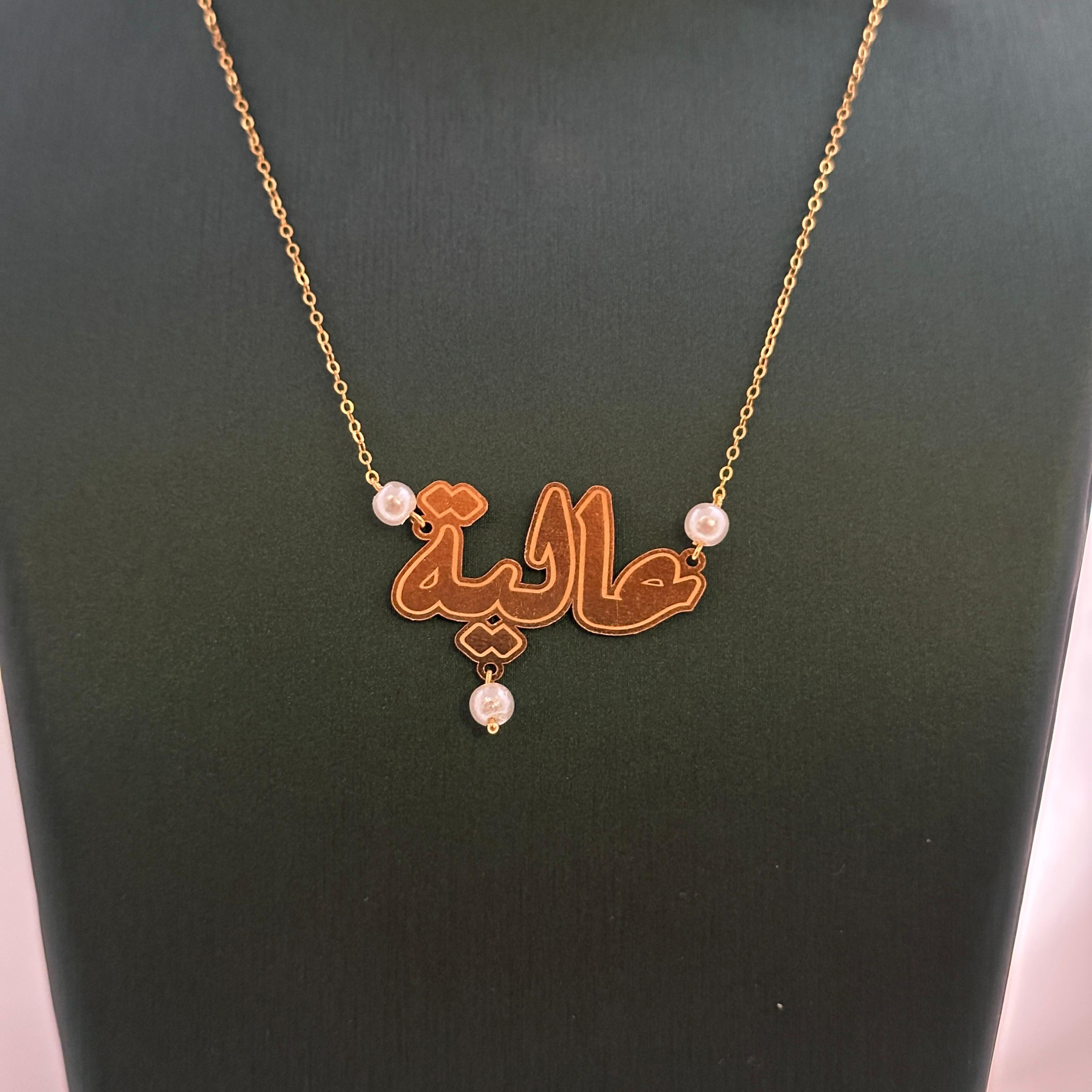 Aliah-necklace