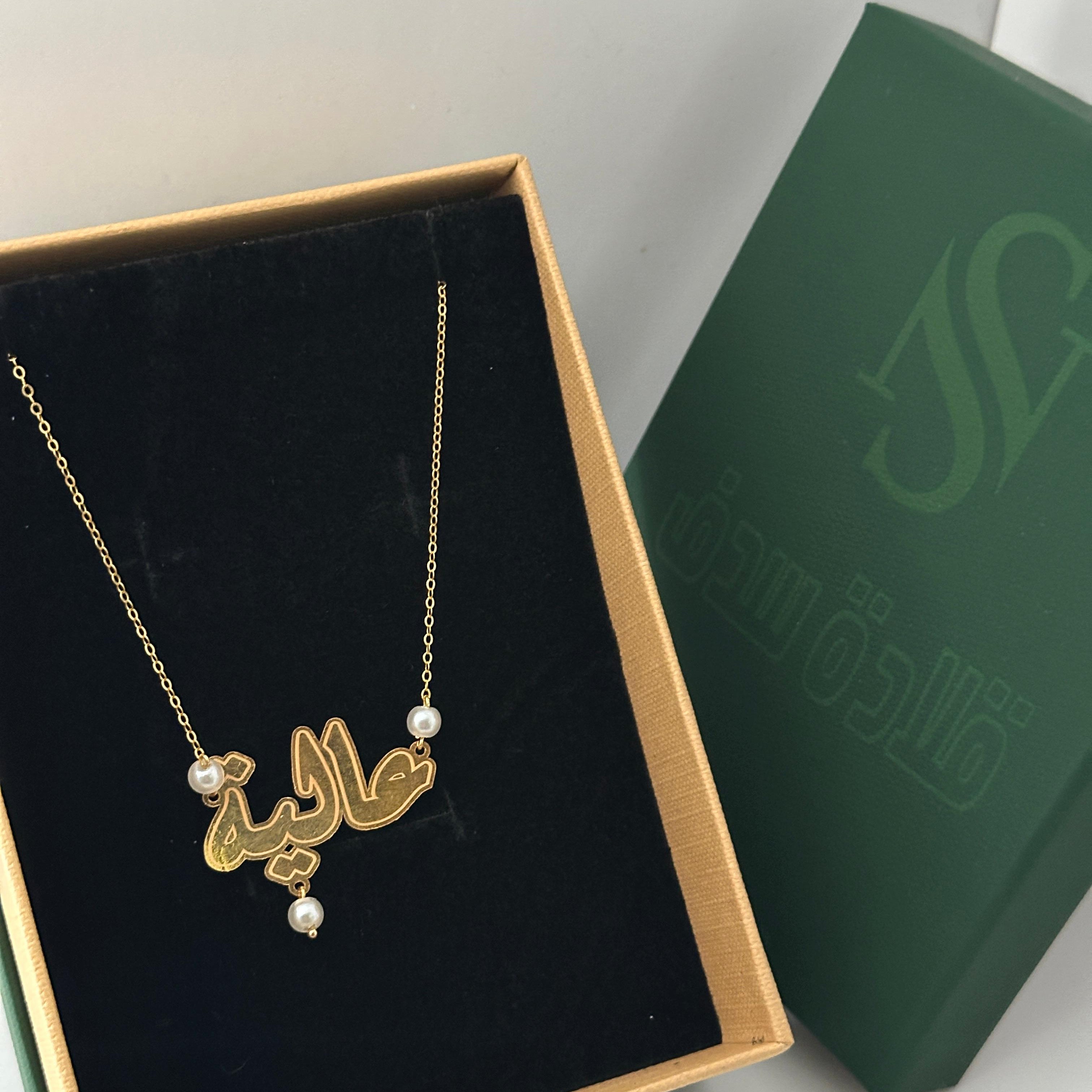 عالية - سلسال