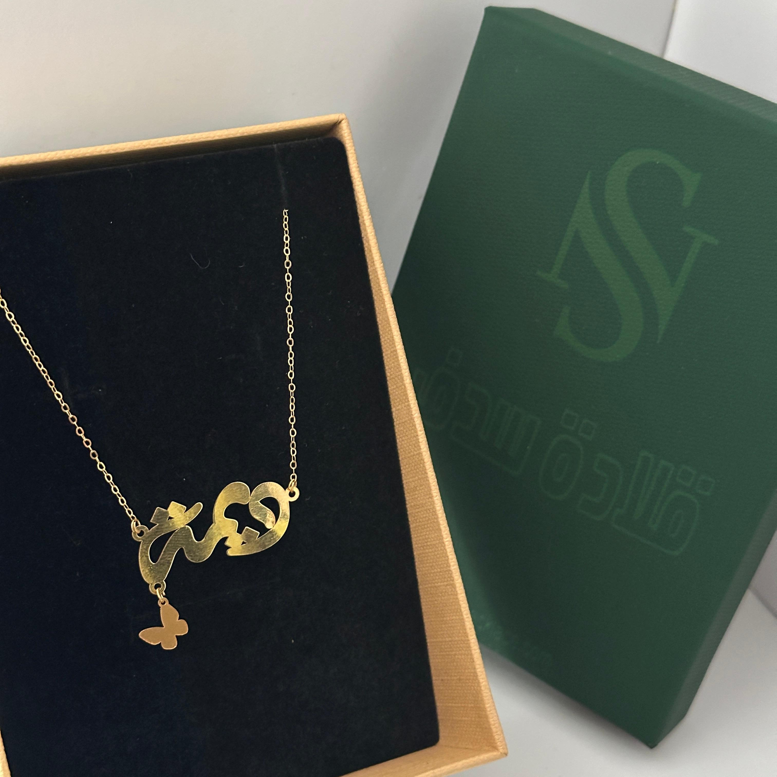 ديما - سلسال