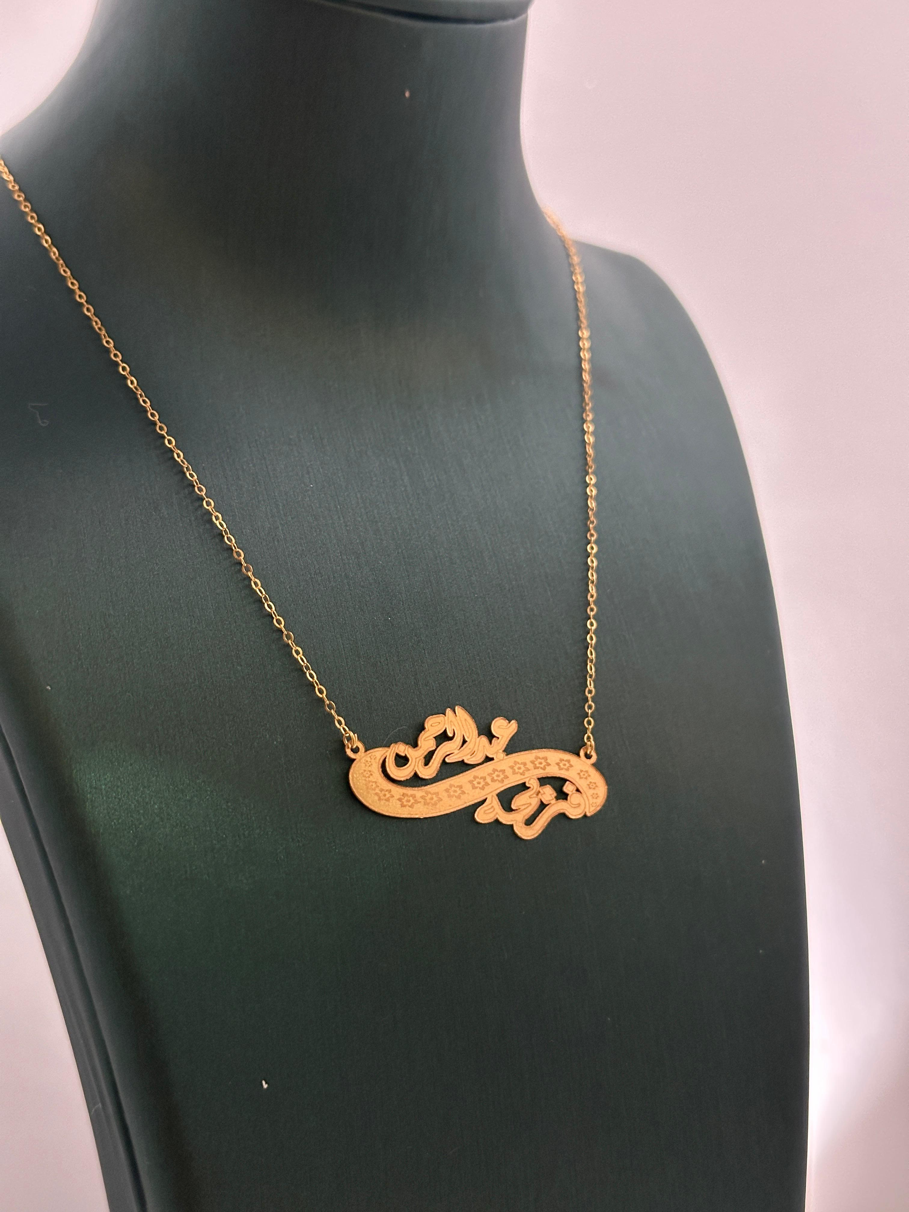 Fareeha-necklace
