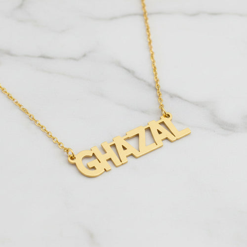 غزال - سلسال
