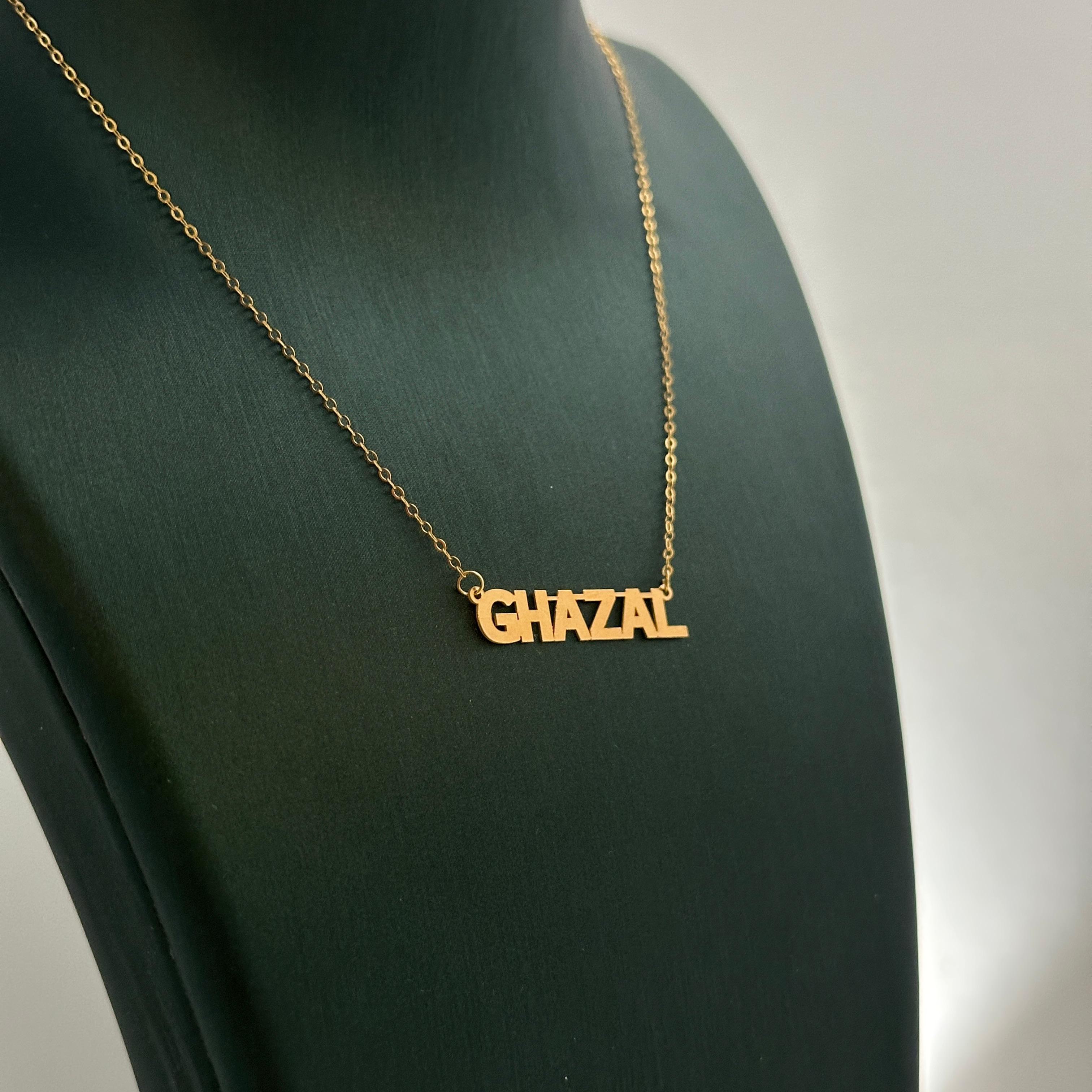 غزال - سلسال
