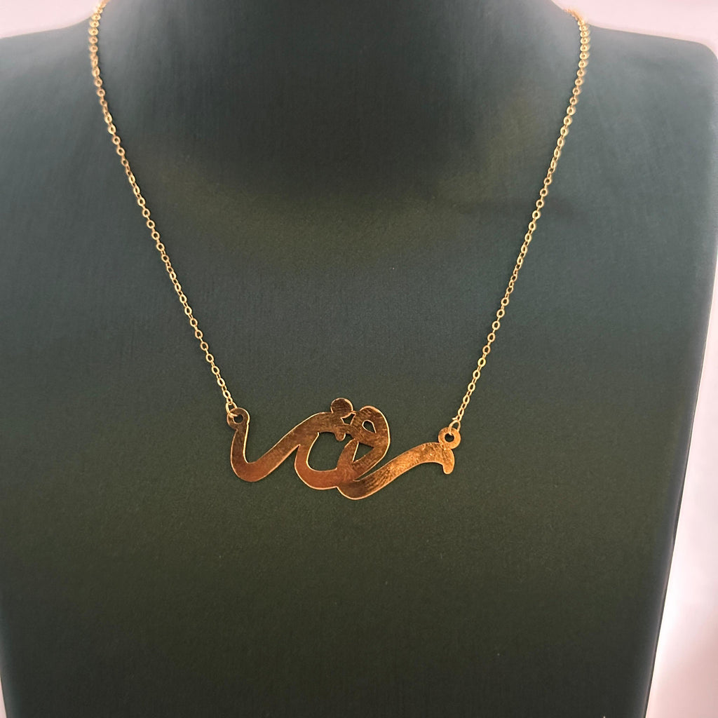 .قلادة مصنوعة من ذهب عيار 21 مع سلسلة حسب الطلب GN-A1-34.