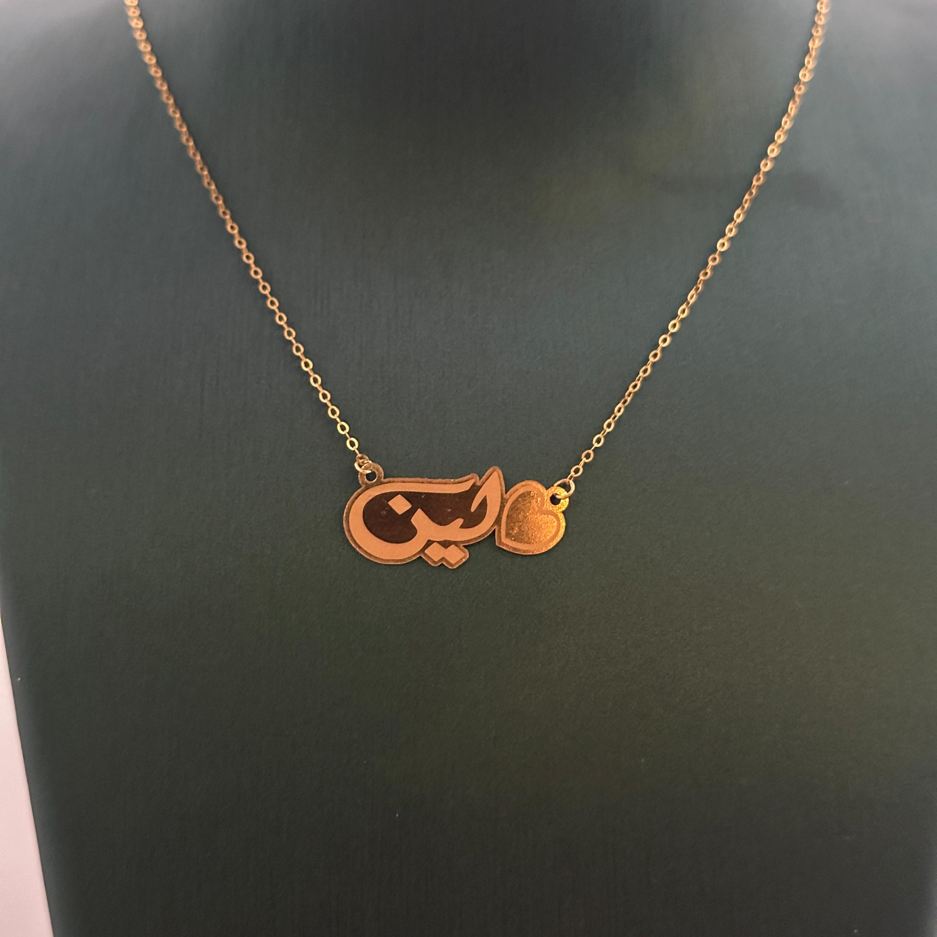 .قلادة مصنوعة من ذهب عيار 21 مع سلسلة حسب الطلب GN-AH0-44.