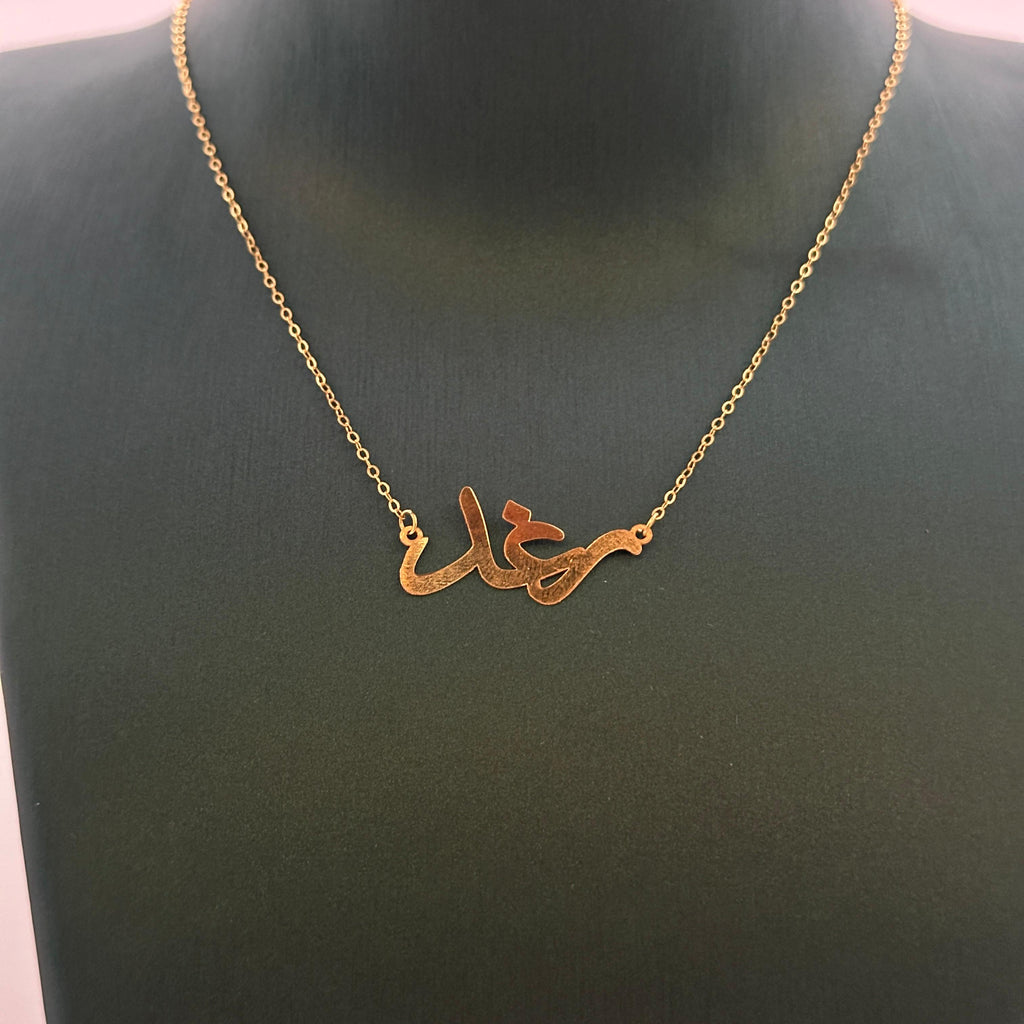 .قلادة مصنوعة من ذهب عيار 21 مع سلسلة حسب الطلب GN-A0-32.