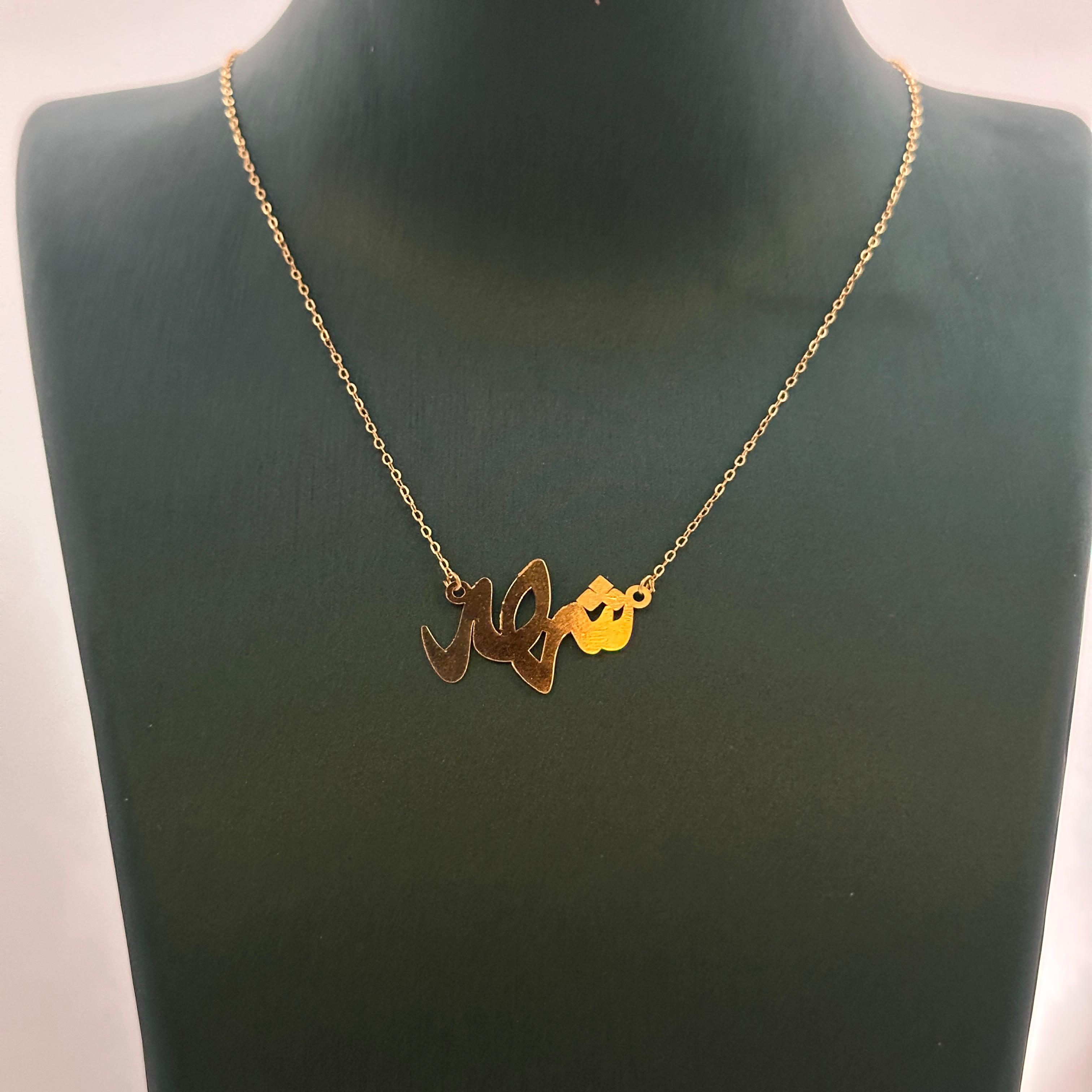 .قلادة مصنوعة من ذهب عيار 21 مع سلسلة حسب الطلب GN-A1-36.