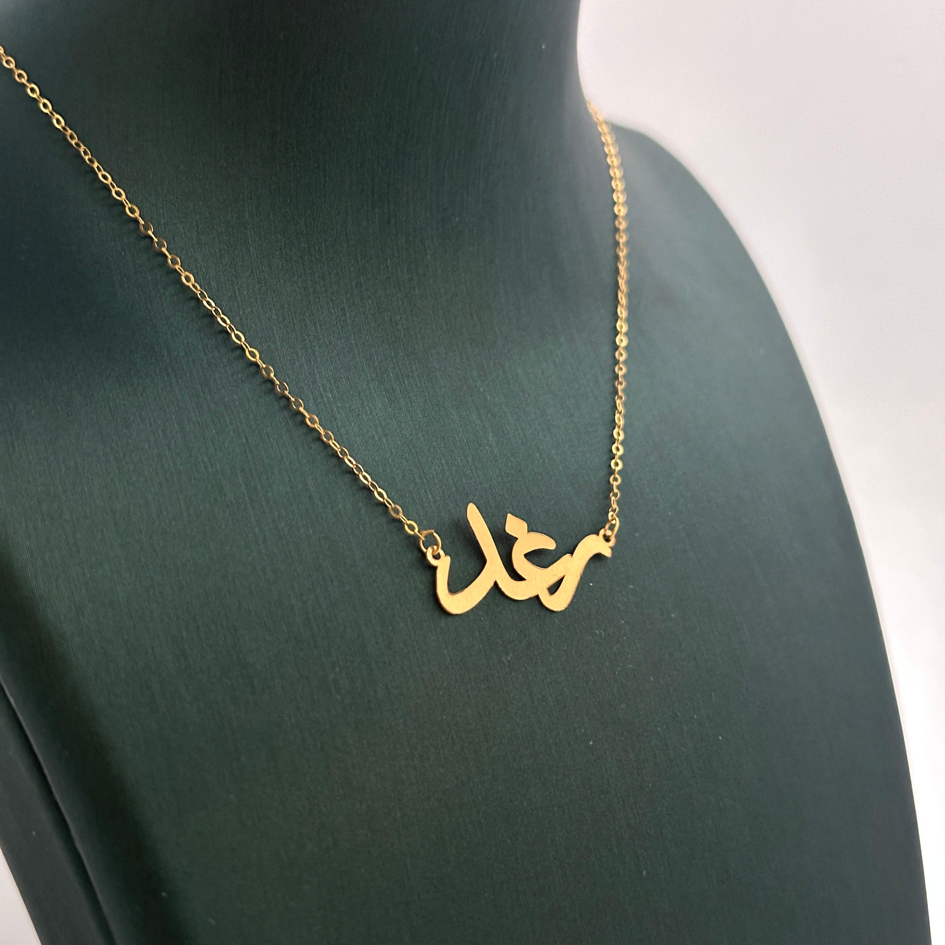 .قلادة مصنوعة من ذهب عيار 21 مع سلسلة حسب الطلب GN-A0-32.