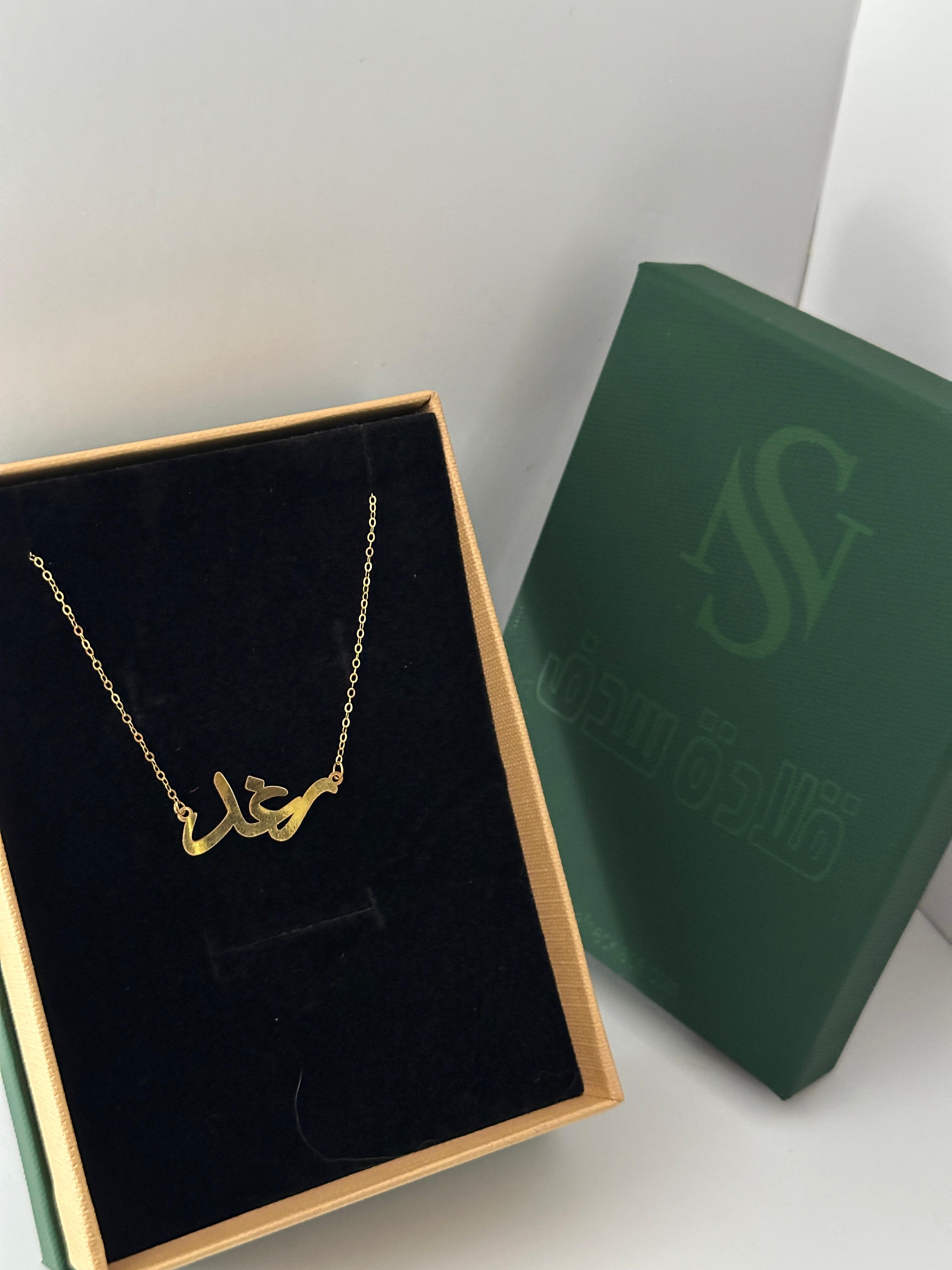 .قلادة مصنوعة من ذهب عيار 21 مع سلسلة حسب الطلب GN-A0-32.