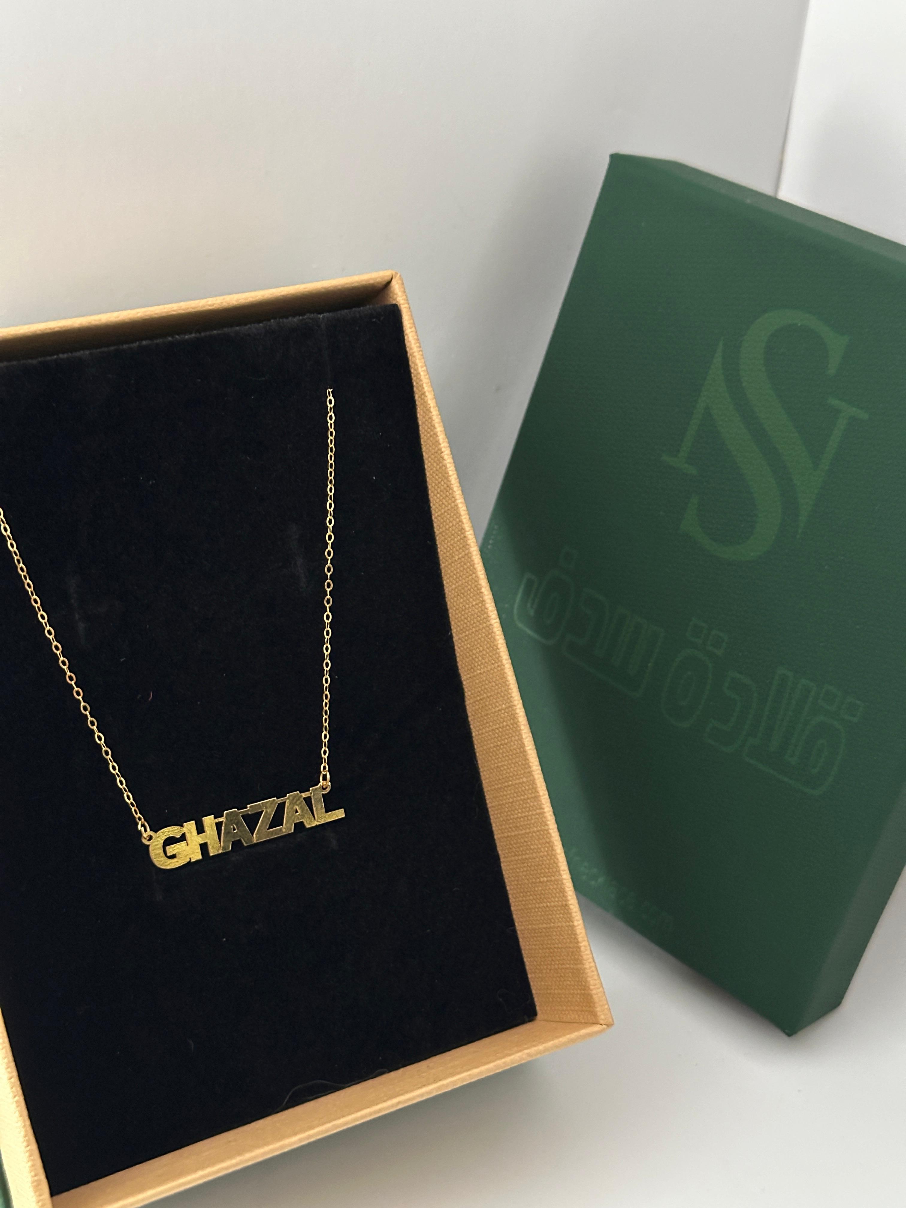 .قلادة ذهب عيار 21 مع سلسلة مصنوعة حسب الطلب   GN-E0-35.