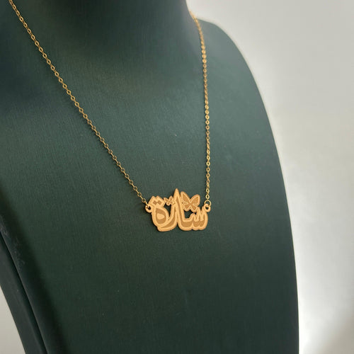 .قلادة ذهب عيار 21 مع سلسلة مصنوعة حسب الطلب   GN-AB0-39.