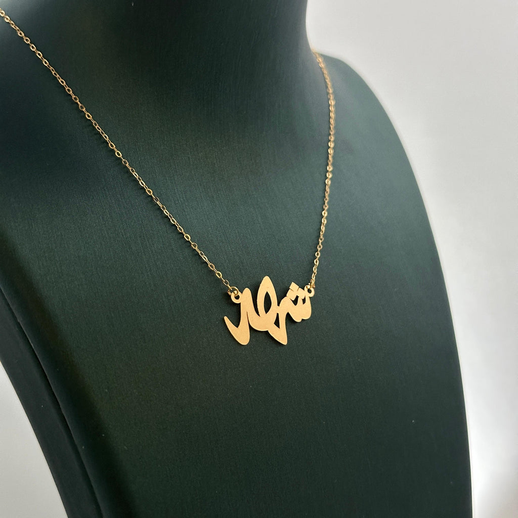 .قلادة مصنوعة من ذهب عيار 21 مع سلسلة حسب الطلب GN-A1-36.