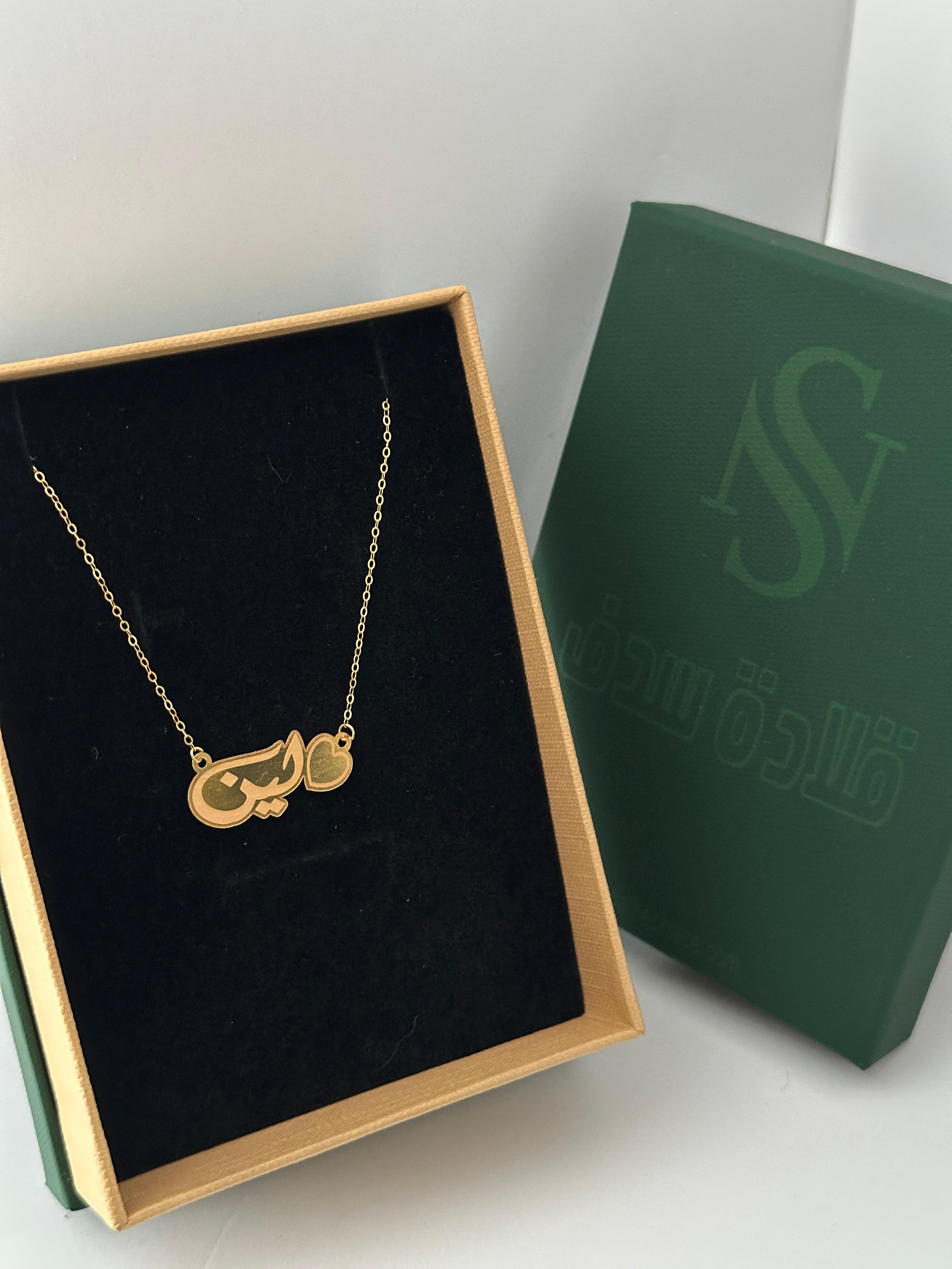 .قلادة مصنوعة من ذهب عيار 21 مع سلسلة حسب الطلب GN-AH0-44.