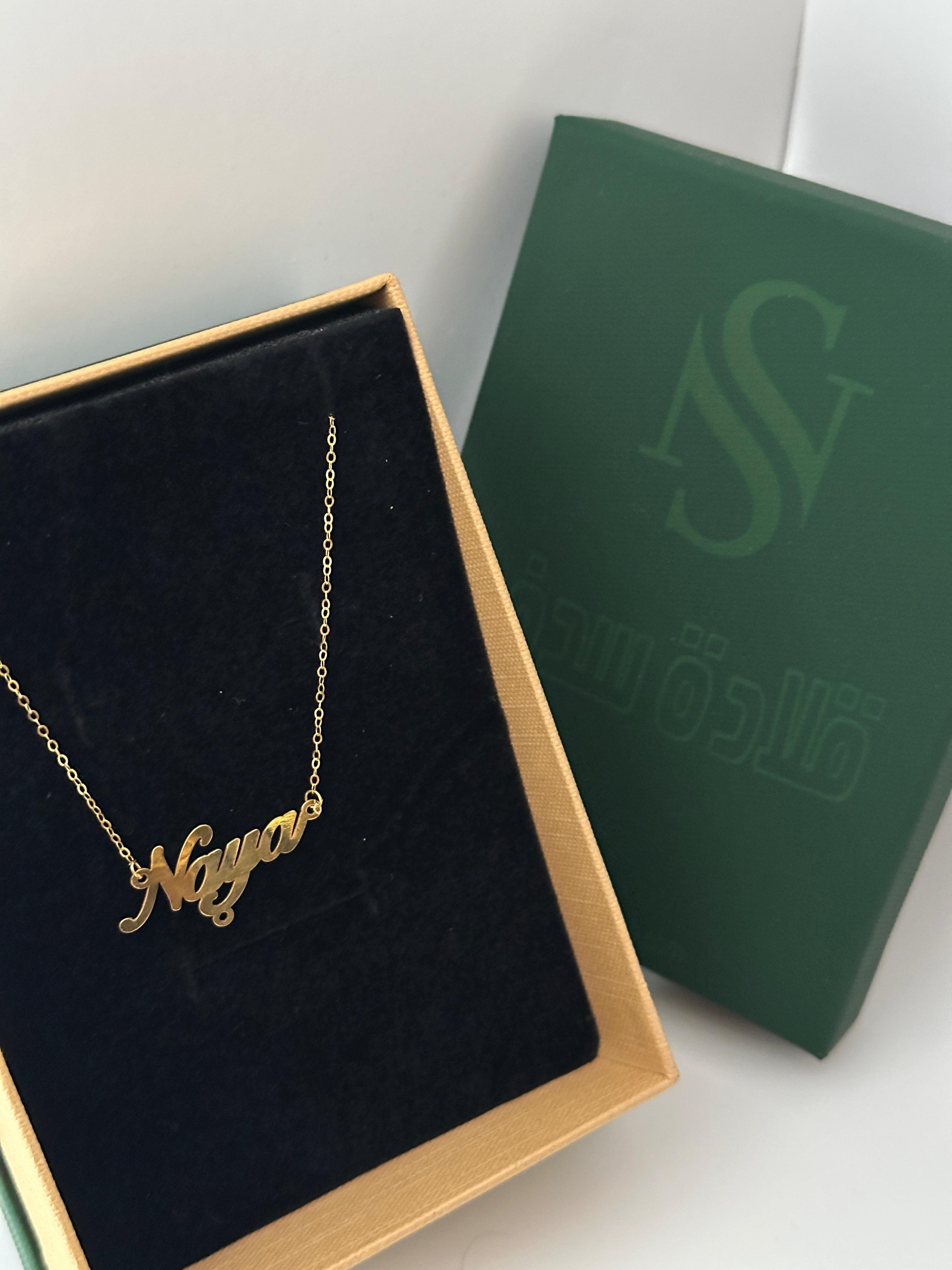 .قلادة ذهب عيار 21 مع سلسلة مصنوعة حسب الطلب   GN-E0-28.