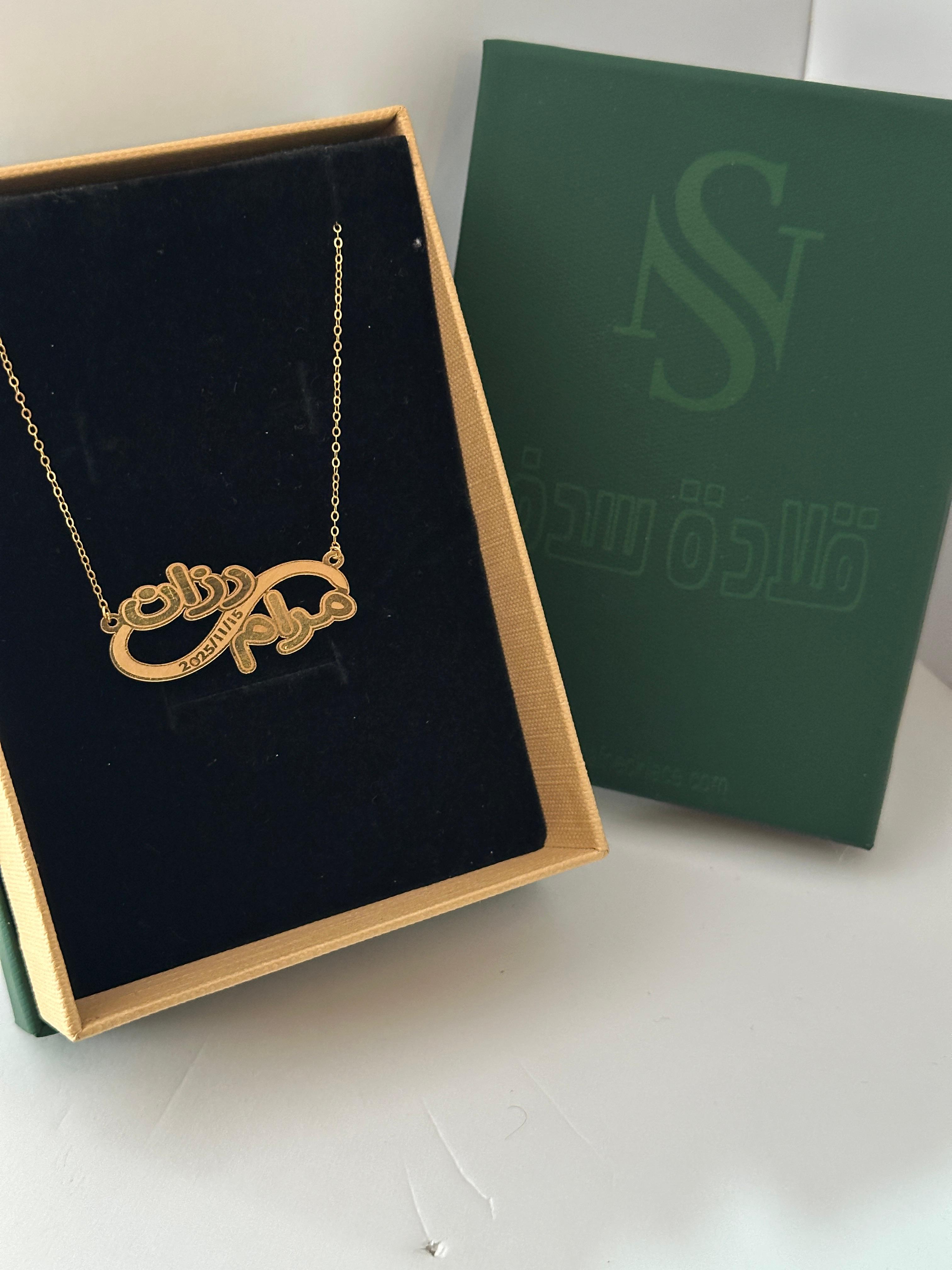 .قلادة مصنوعة من ذهب عيار 21 مع سلسلة حسب الطلب GN-A-INF1-43.