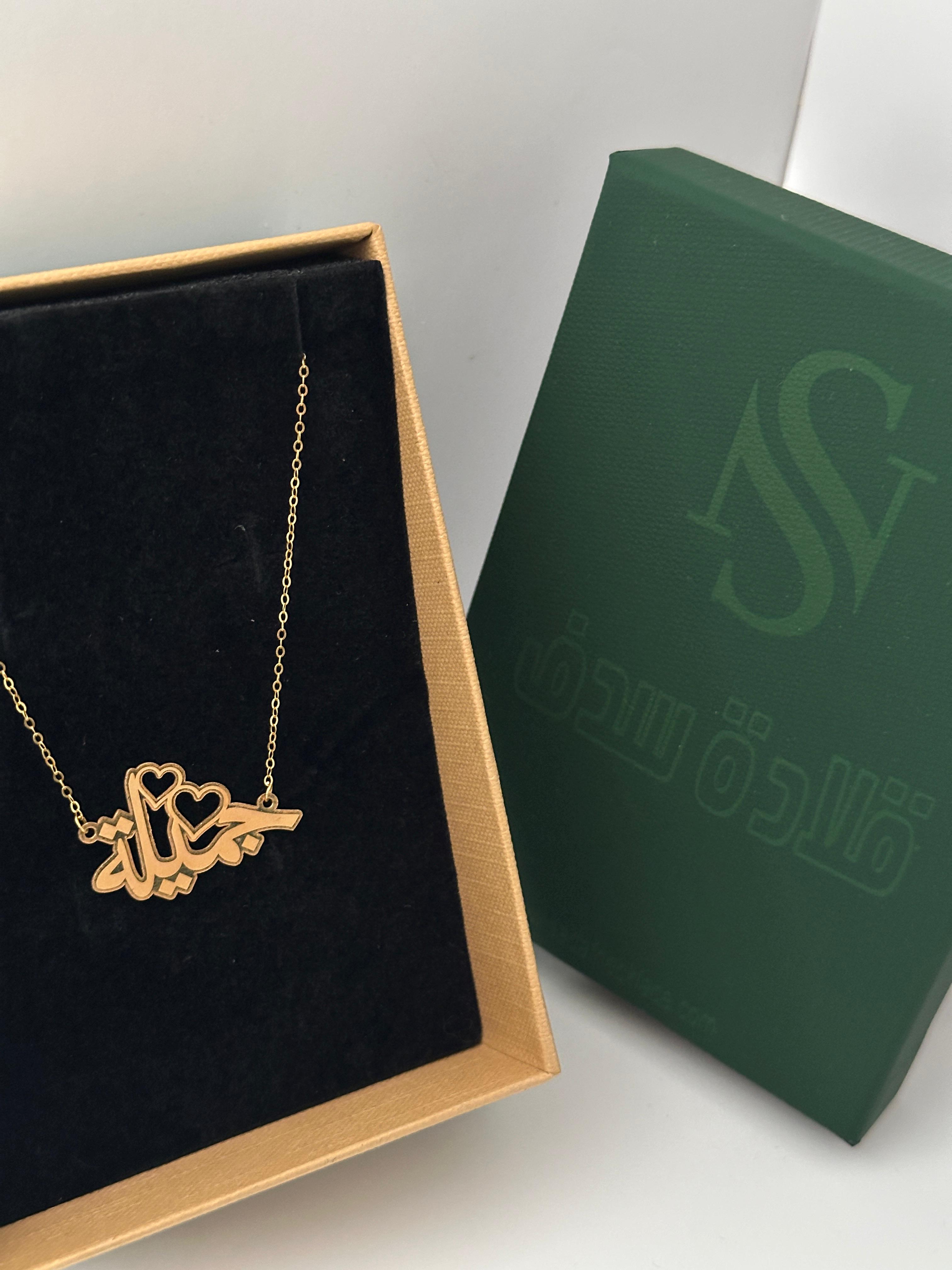 .قلادة صناعة ذهب عيار 21 مع سلسلة حسب الطلب GN-AHH1-38.