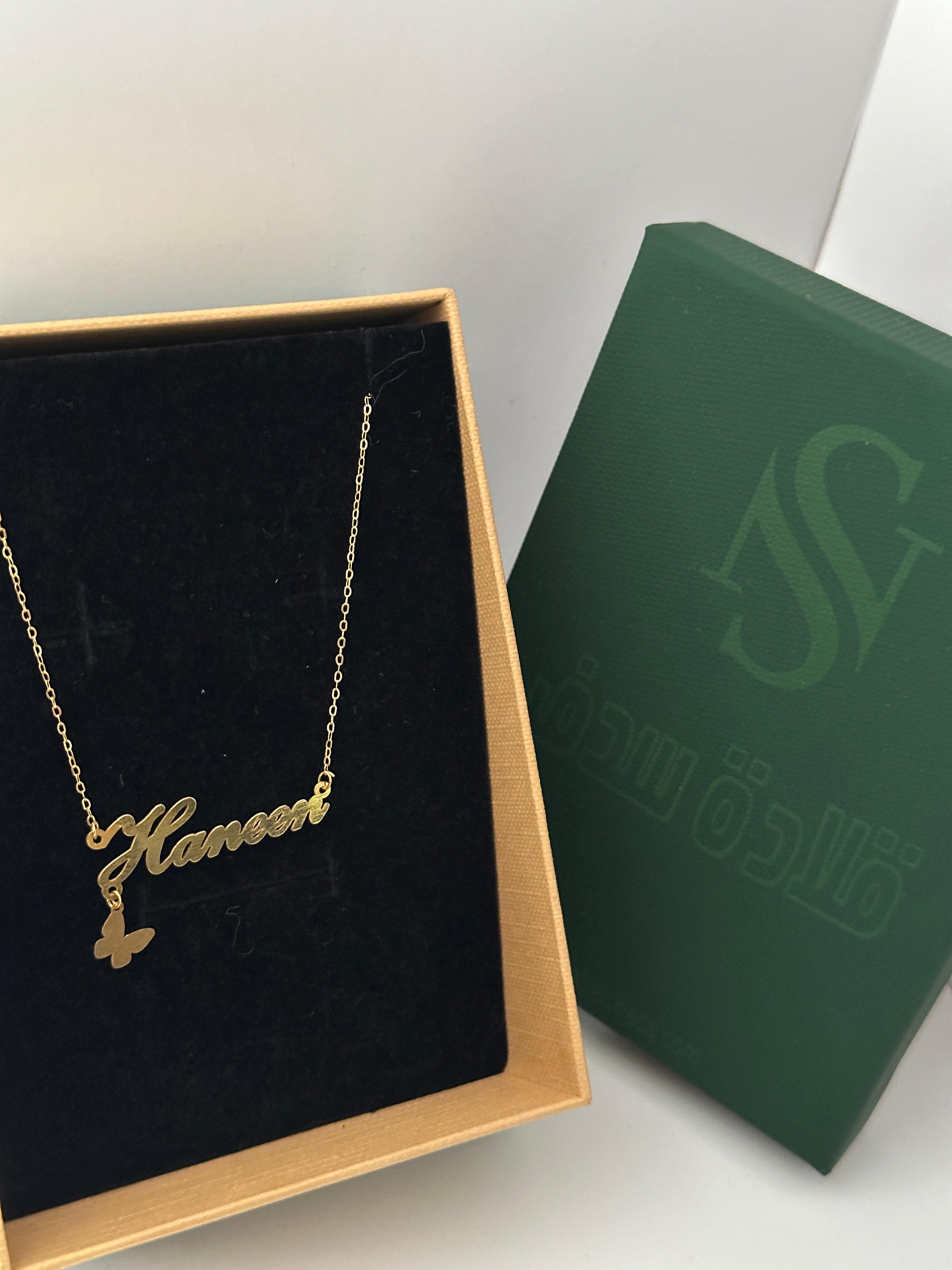 قلادة ذهب عيار 21 مع سلسلة مصنوعة حسب الطلب . GN-EdB0-21.