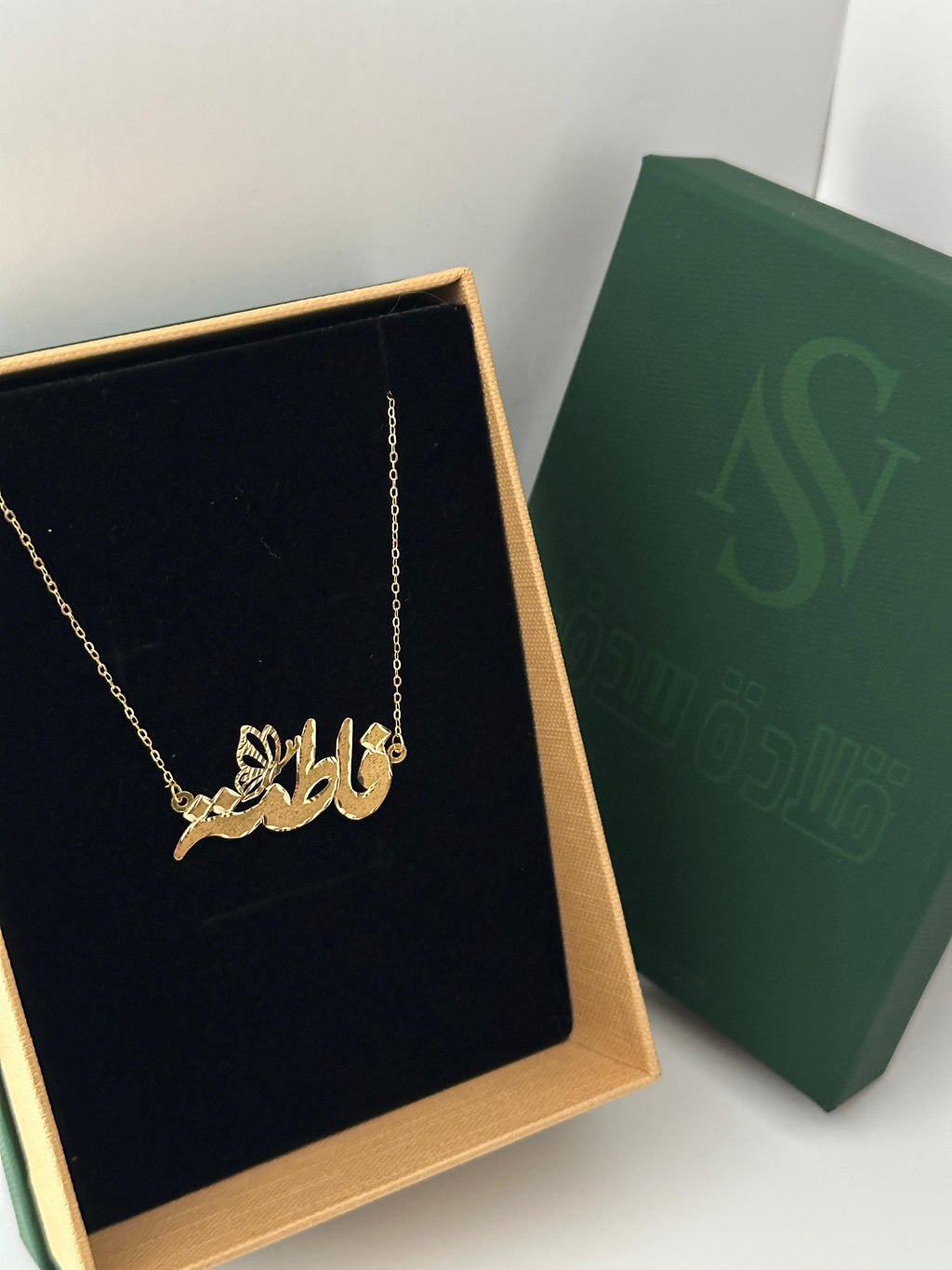 قلادة ذهب عيار 21 مع سلسلة مصنوعة حسب الطلب . GN-AB1-20.