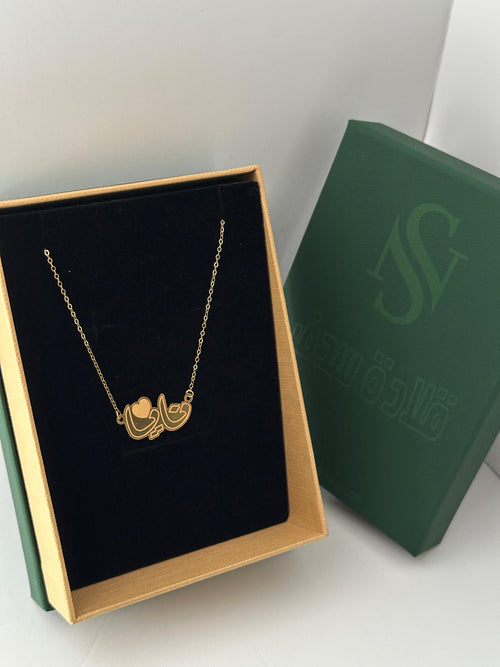 .قلادة ذهب عيار 21 مع سلسلة مصنوعة حسب الطلب   GN-AH0-41.