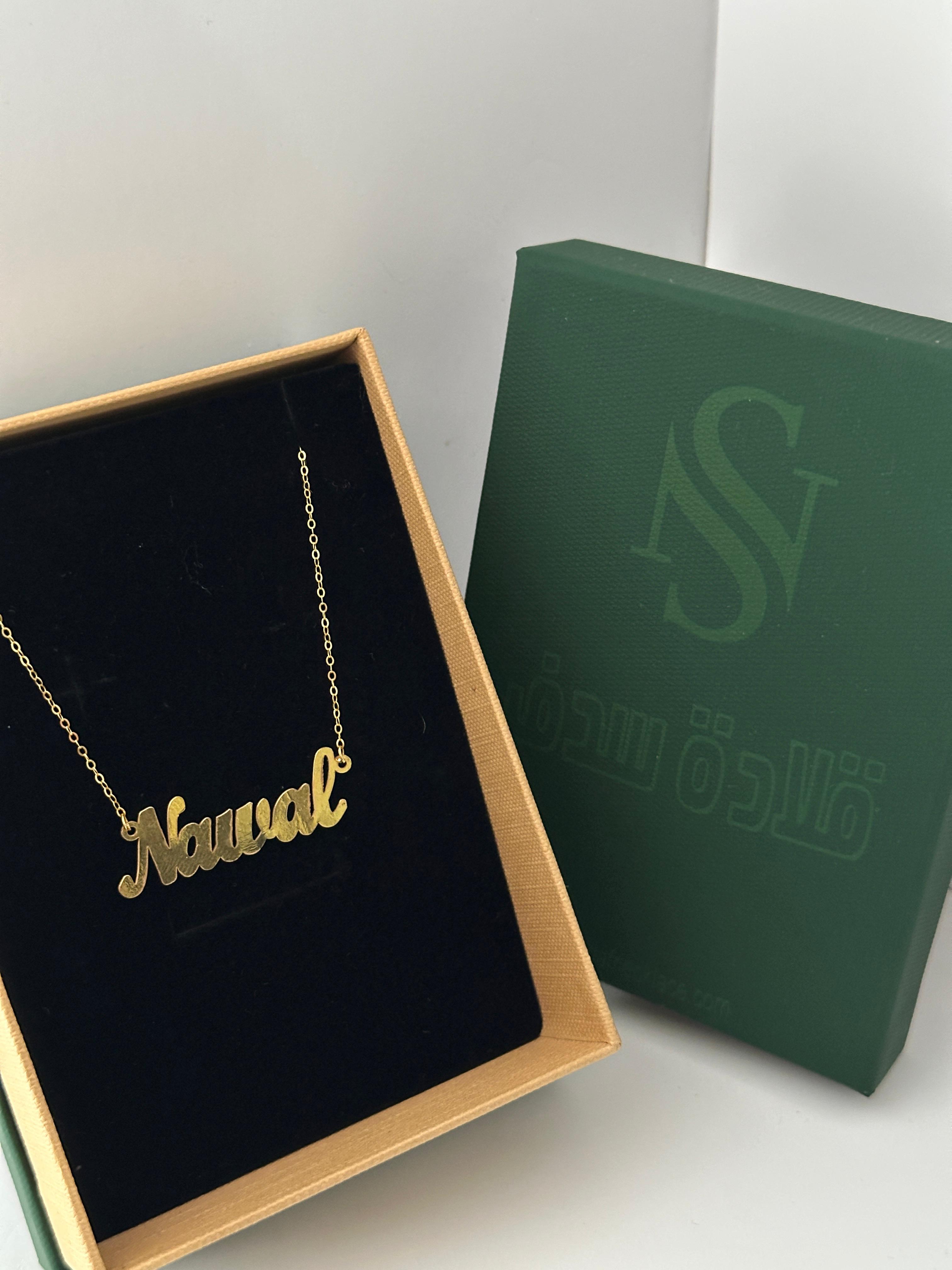 .قلادة ذهب عيار 21 مع سلسلة مصنوعة حسب الطلب   GN-E1-29.