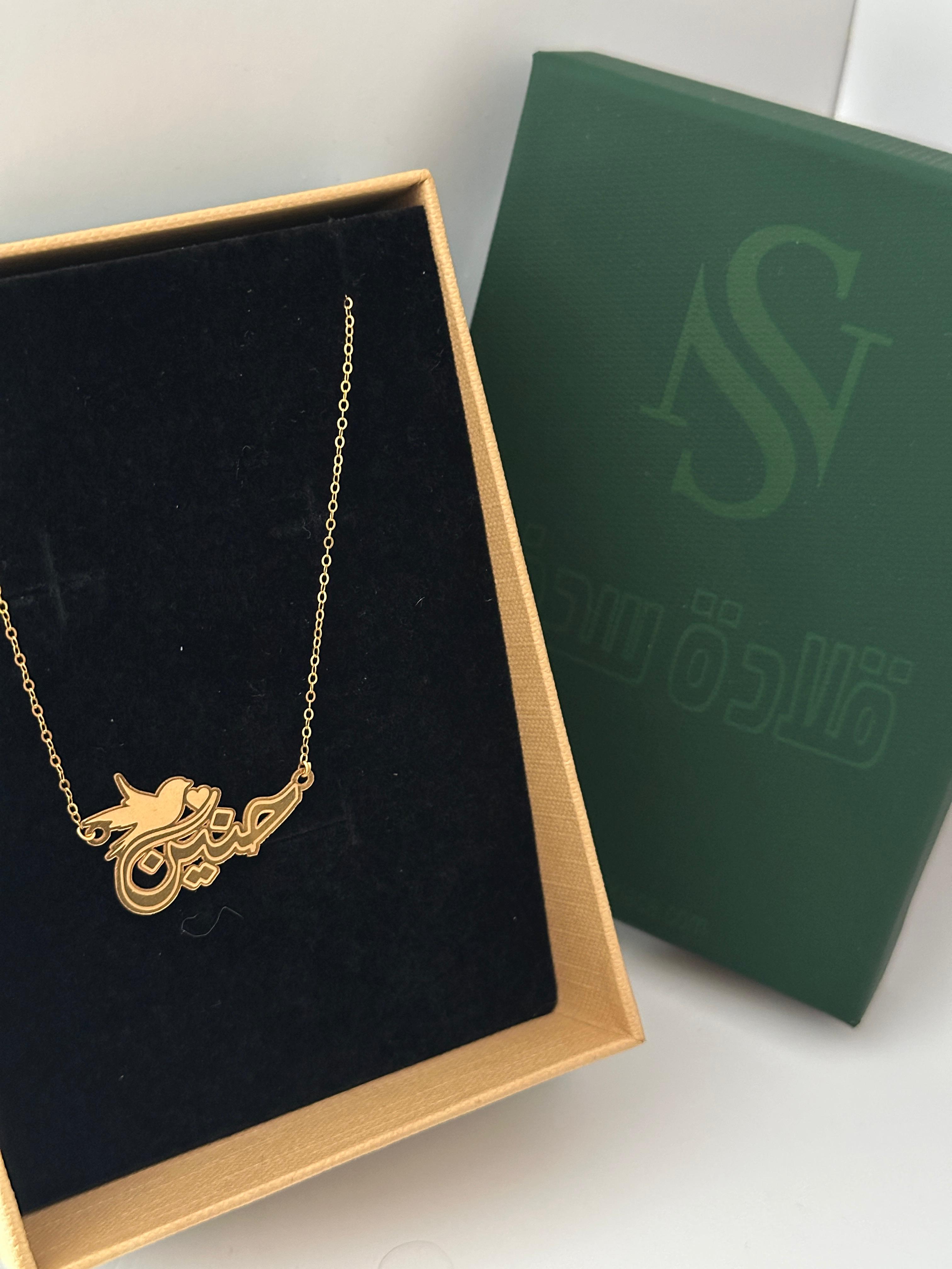 .قلادة مصنوعة من ذهب عيار 21 مع سلسلة حسب الطلب GN-AB1-37.