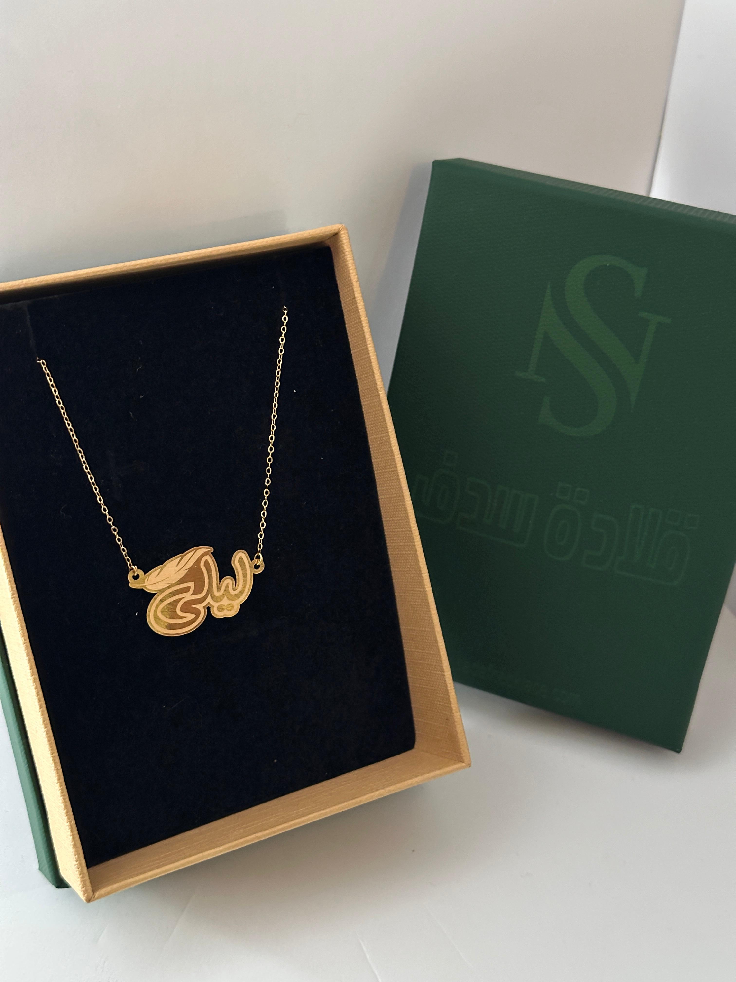 .قلادة مصنوعة من ذهب عيار 21 مع سلسلة حسب الطلب GN-AF0-47.