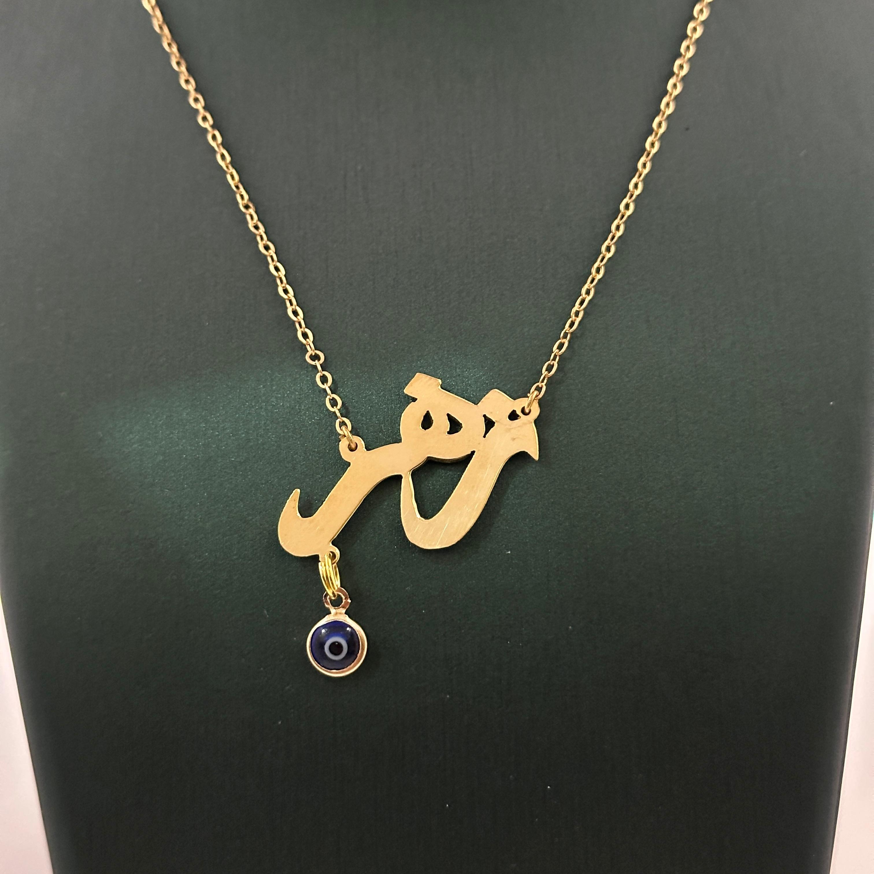 قلادة مطلي بالذهب تفصيل بالاسم – تصميم مخصص – MN-ADE-53