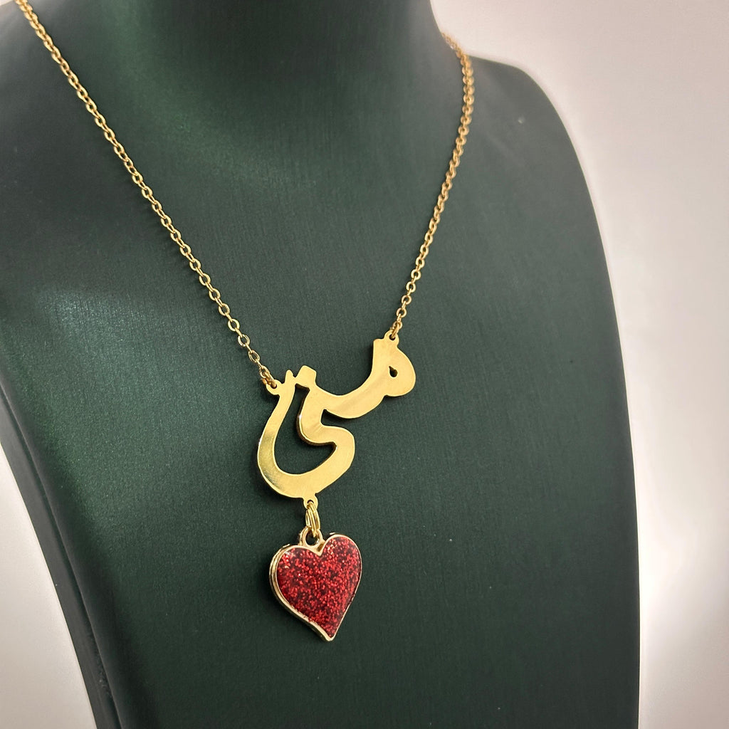 قلادة مطلي بالذهب تفصيل بالاسم – تصميم مخصص – MN-ADH-56