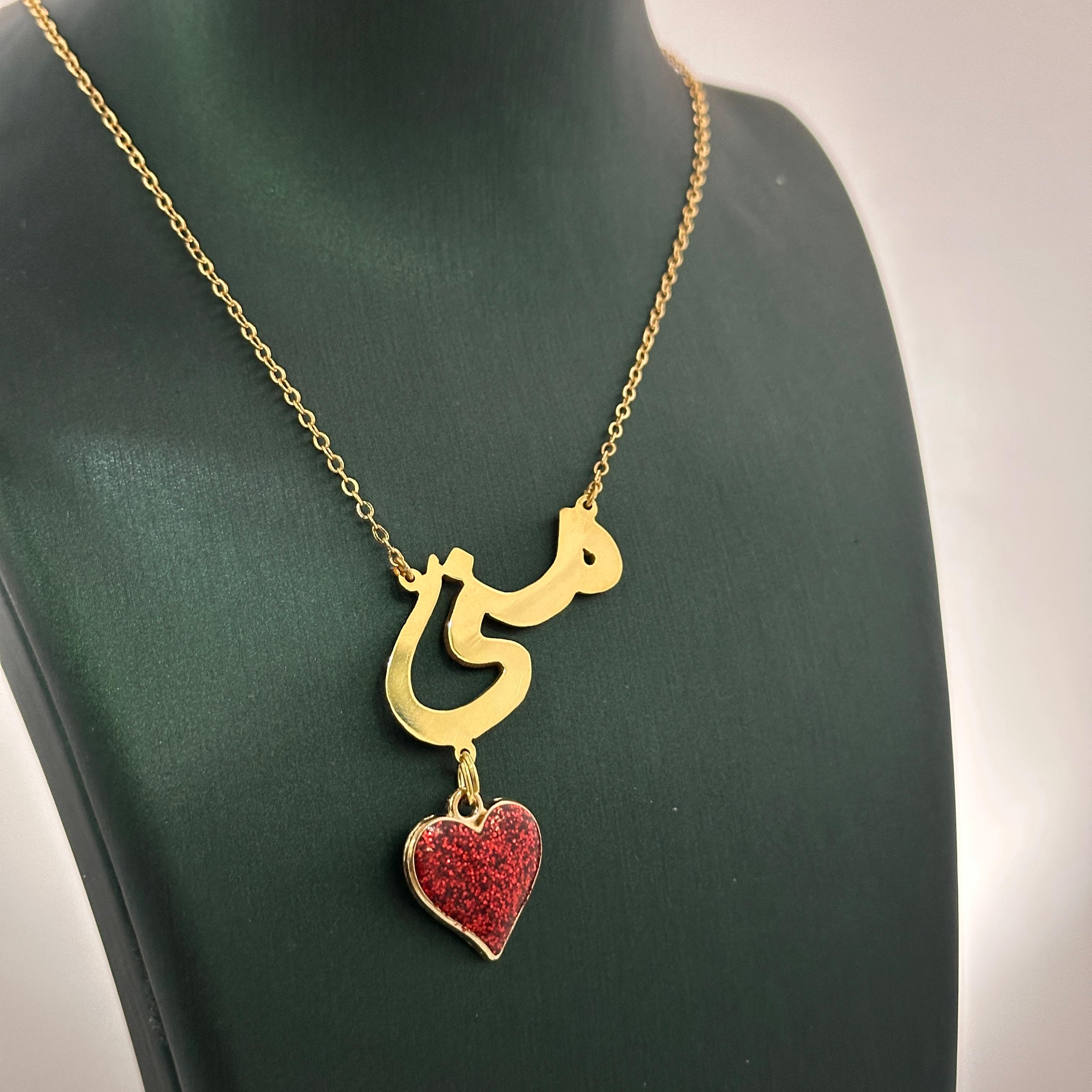 قلادة مطلي بالذهب تفصيل بالاسم – تصميم مخصص – MN-ADH-56