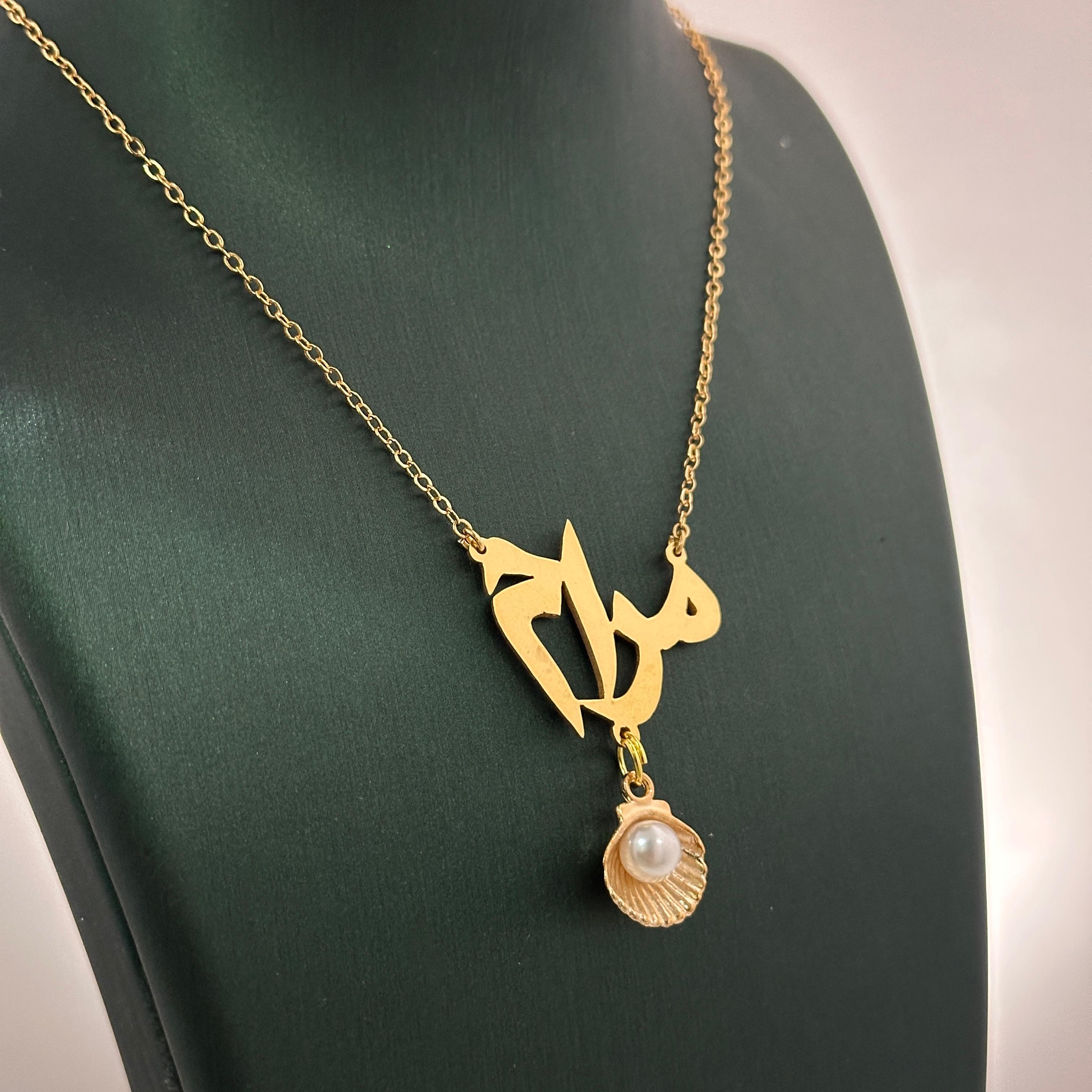 قلادة مطلي بالذهب تفصيل بالاسم – تصميم مخصص – MN-ADL-57