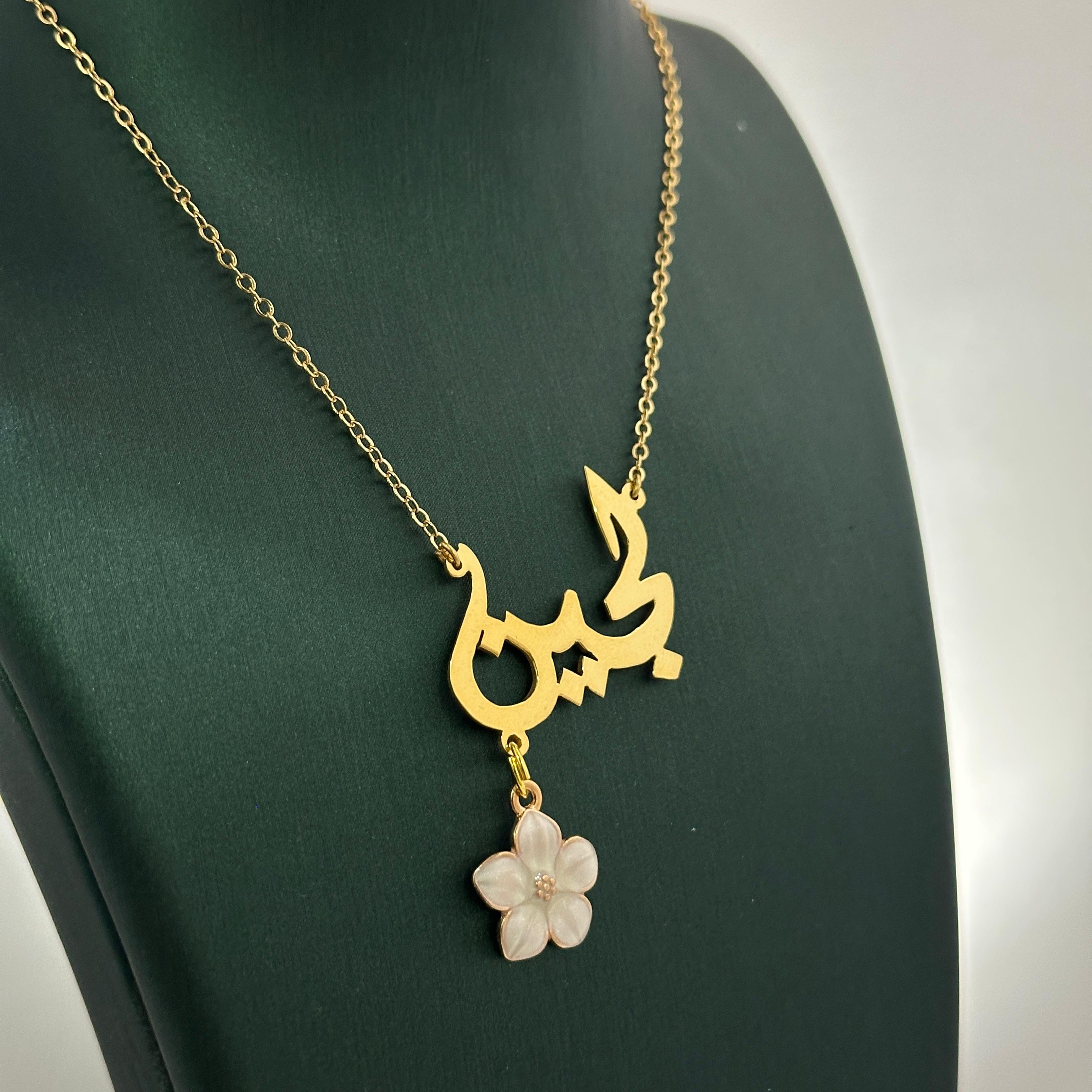 قلادة مطلي بالذهب تفصيل بالاسم – تصميم مخصص – MN-ADF-58