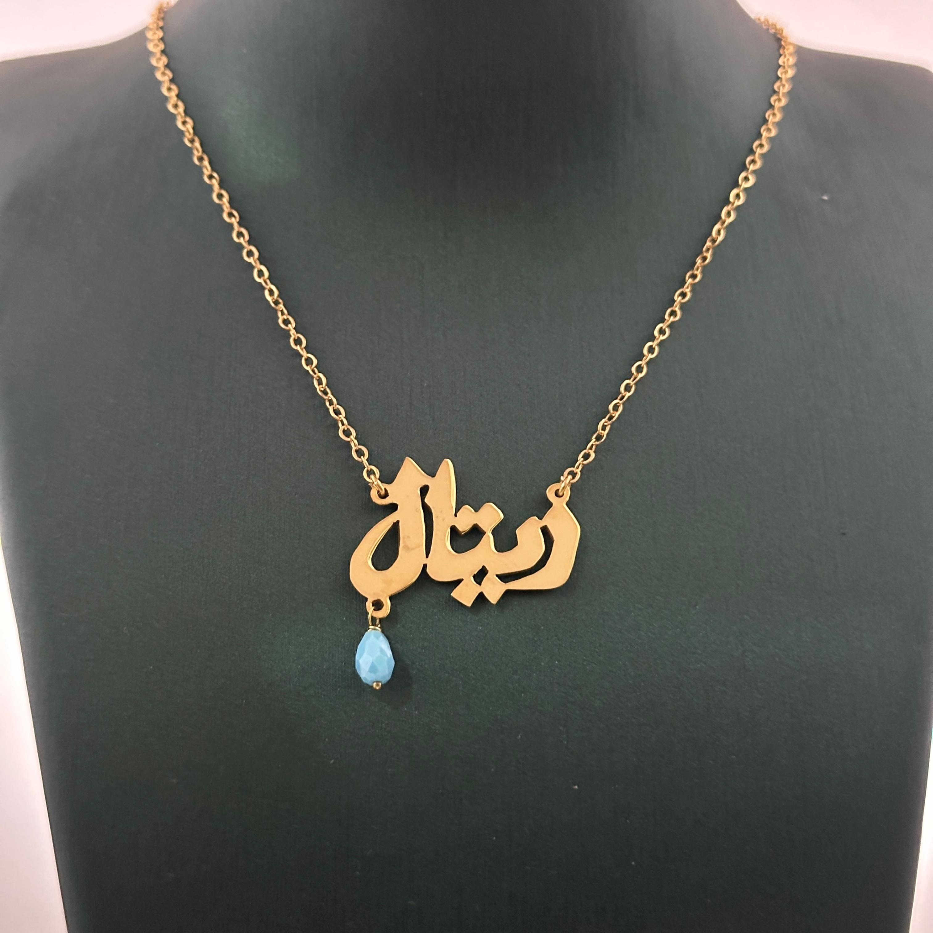 t sleeve t-shirtقلادة مطلي بالذهب تفصيل بالاسم – تصميم مخصص – MN-ADBL-59