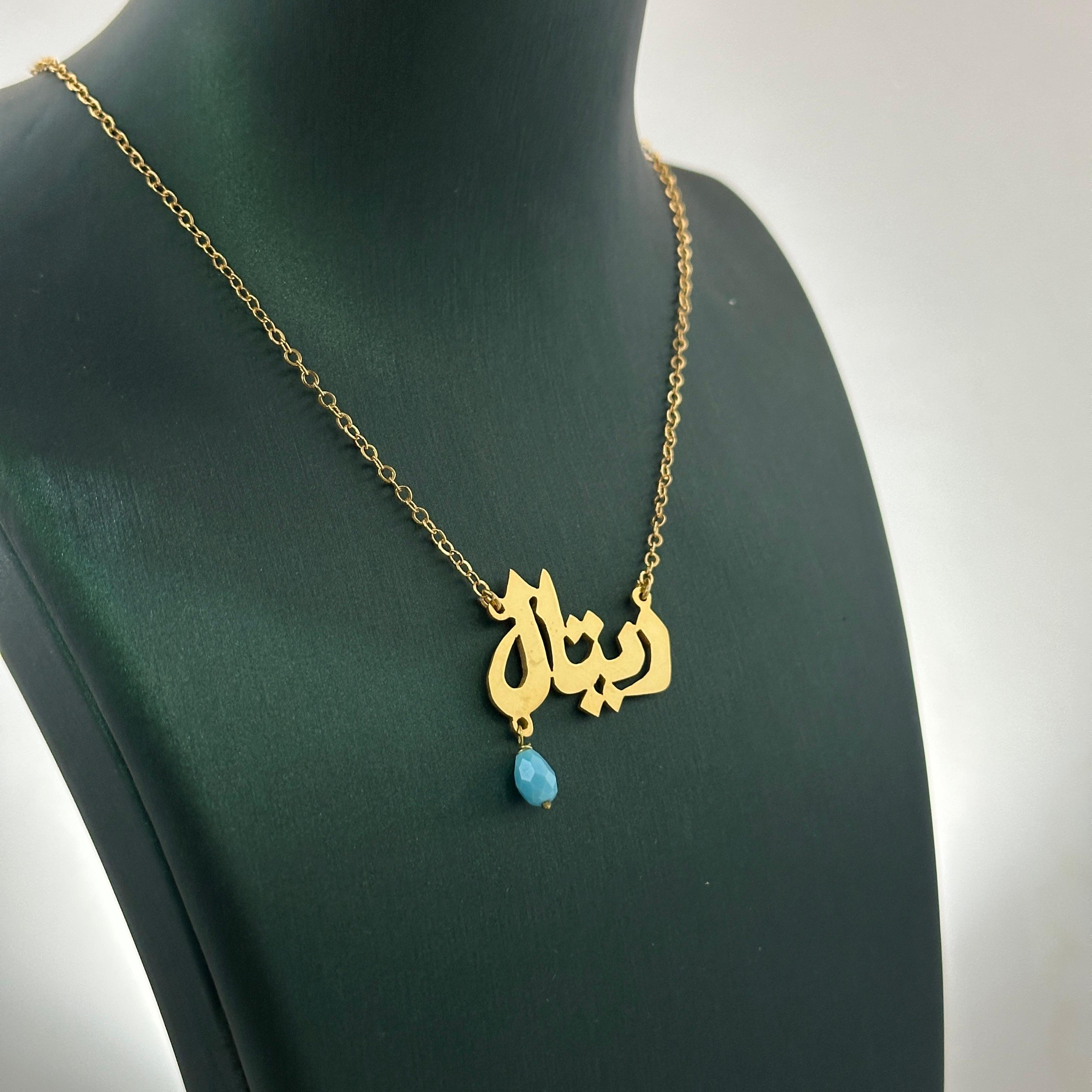 t sleeve t-shirtقلادة مطلي بالذهب تفصيل بالاسم – تصميم مخصص – MN-ADBL-59