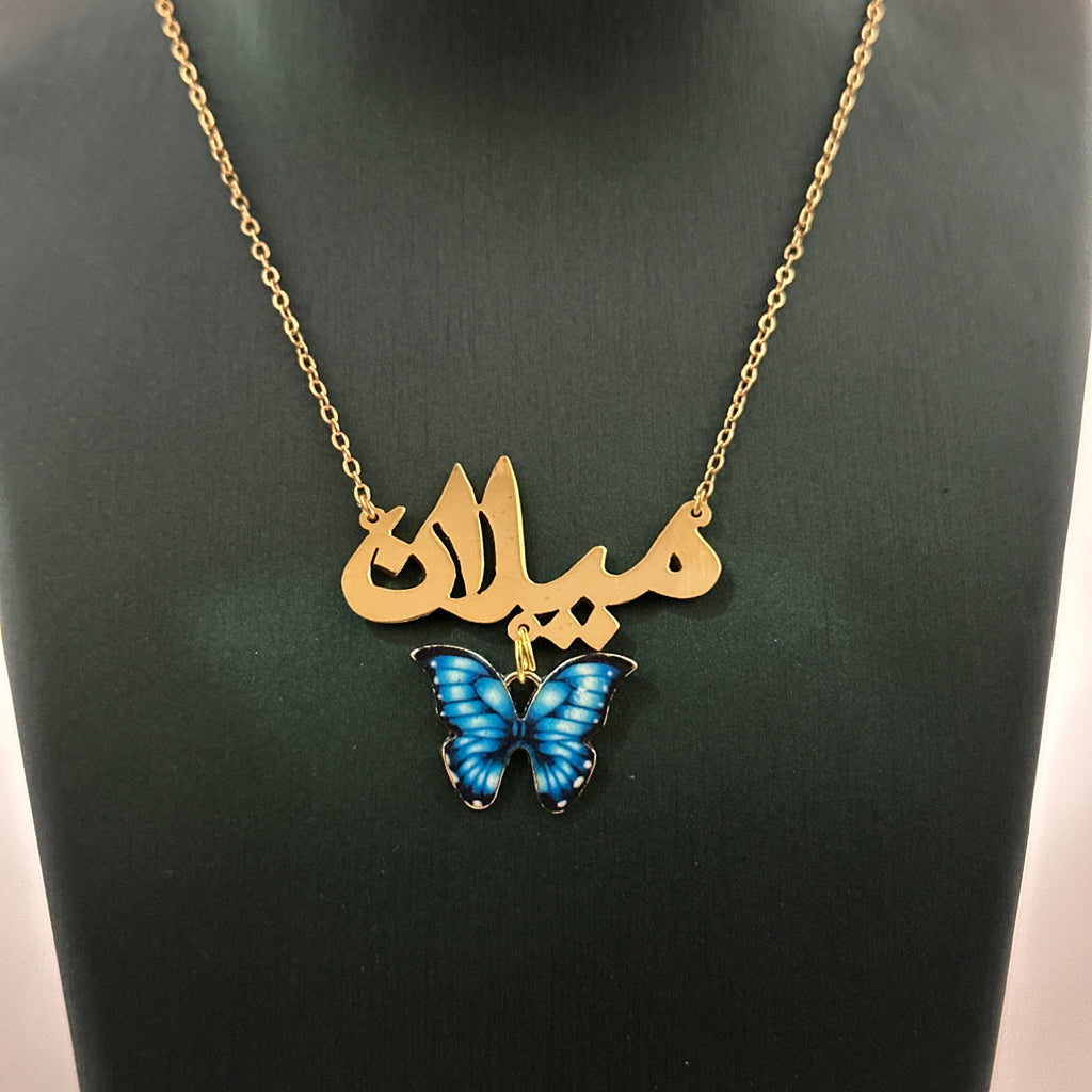 قلادة مطلي بالذهب تفصيل بالاسم – تصميم مخصص – MN-ADB-60