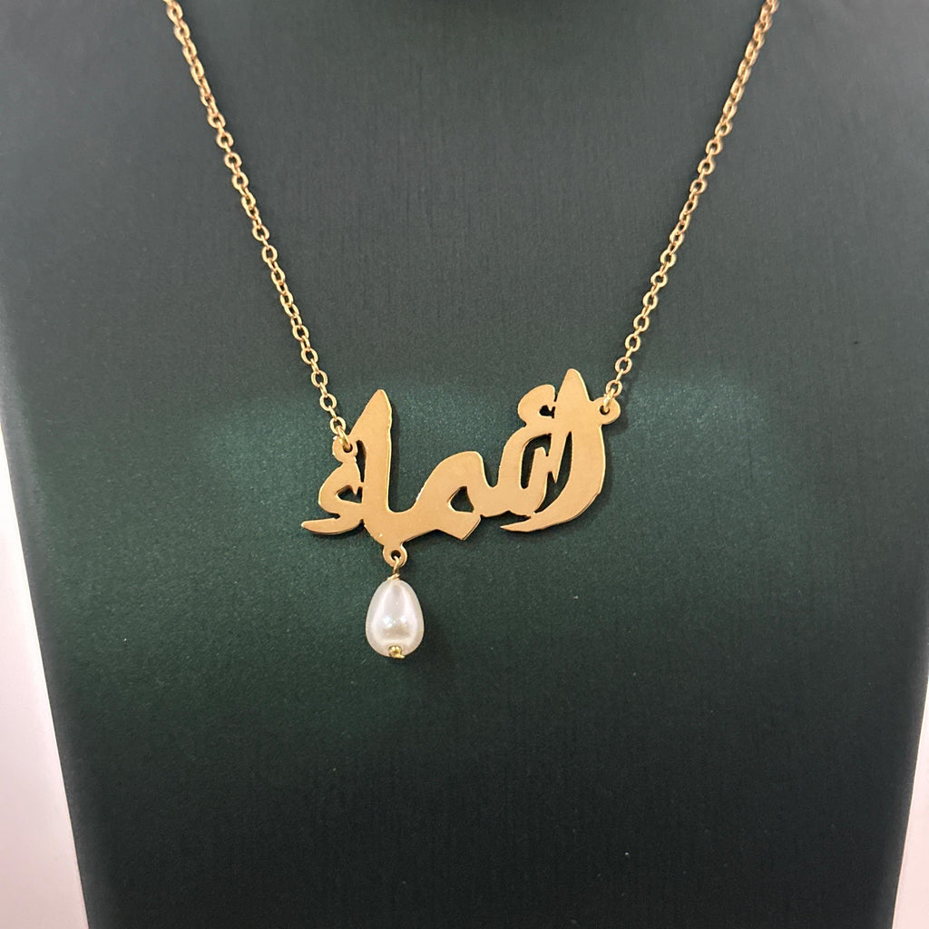قلادة مطلي بالذهب تفصيل بالاسم – تصميم مخصص – MN-ADLU-61