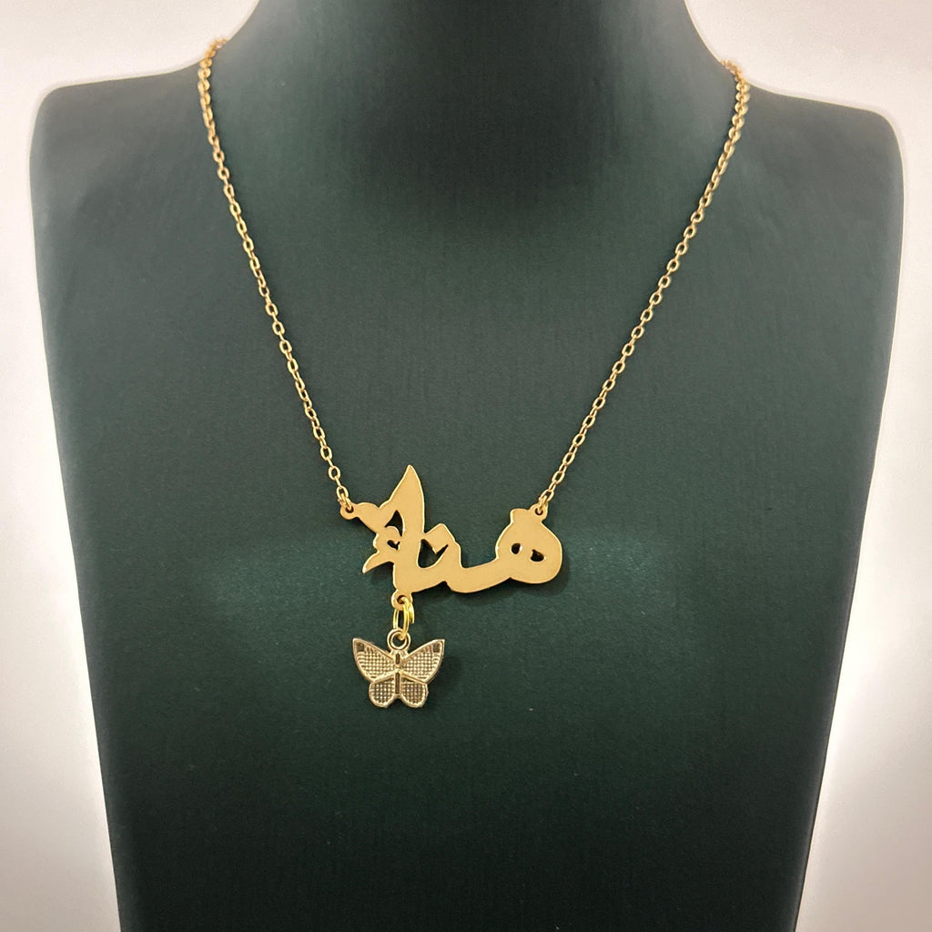 قلادة مطلي بالذهب تفصيل بالاسم – تصميم مخصص – MN-ADB-62