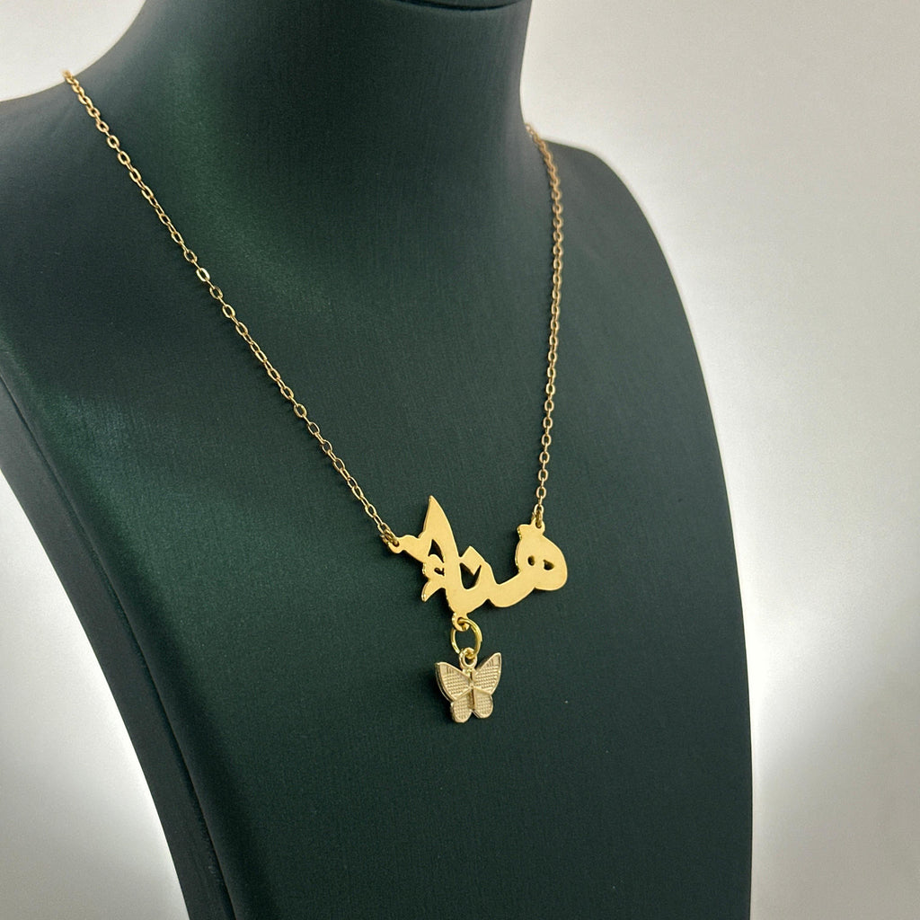 قلادة مطلي بالذهب تفصيل بالاسم – تصميم مخصص – MN-ADB-62
