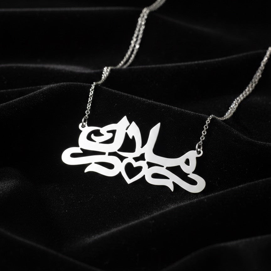 ملاك - سلسال فضة
