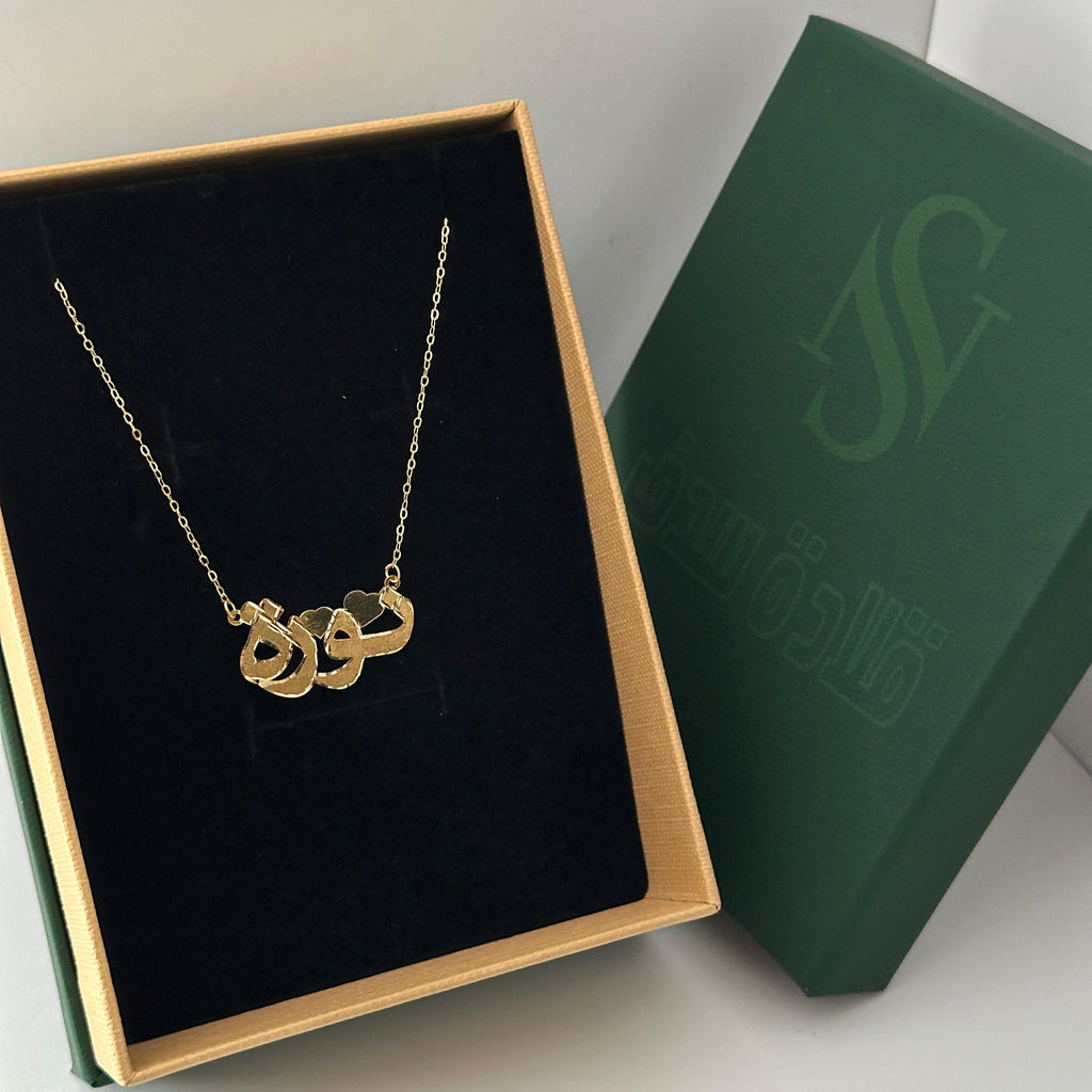 نورة - سلسال