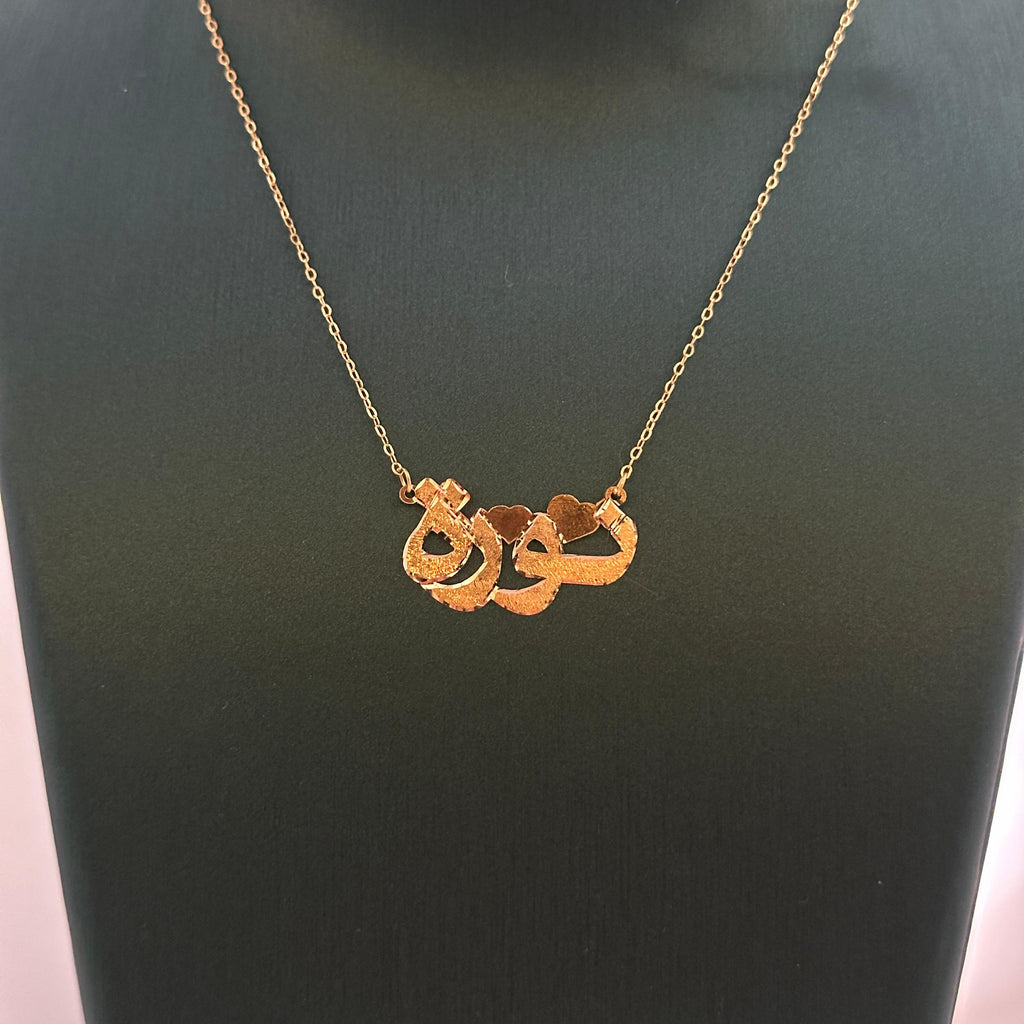 نورة - سلسال
