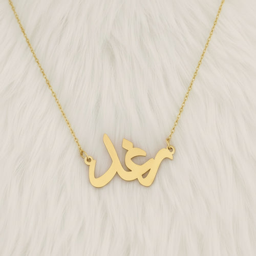 RAGHAD-NECKLACE