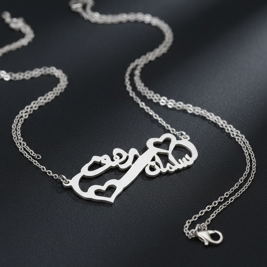 رهف - سلسال فضة

