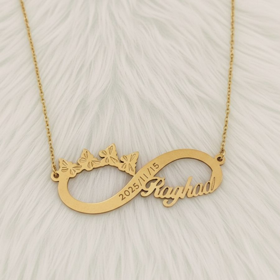 رغاد - سلسال
