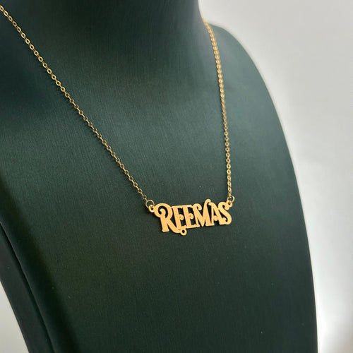 ريماس - سلسال
