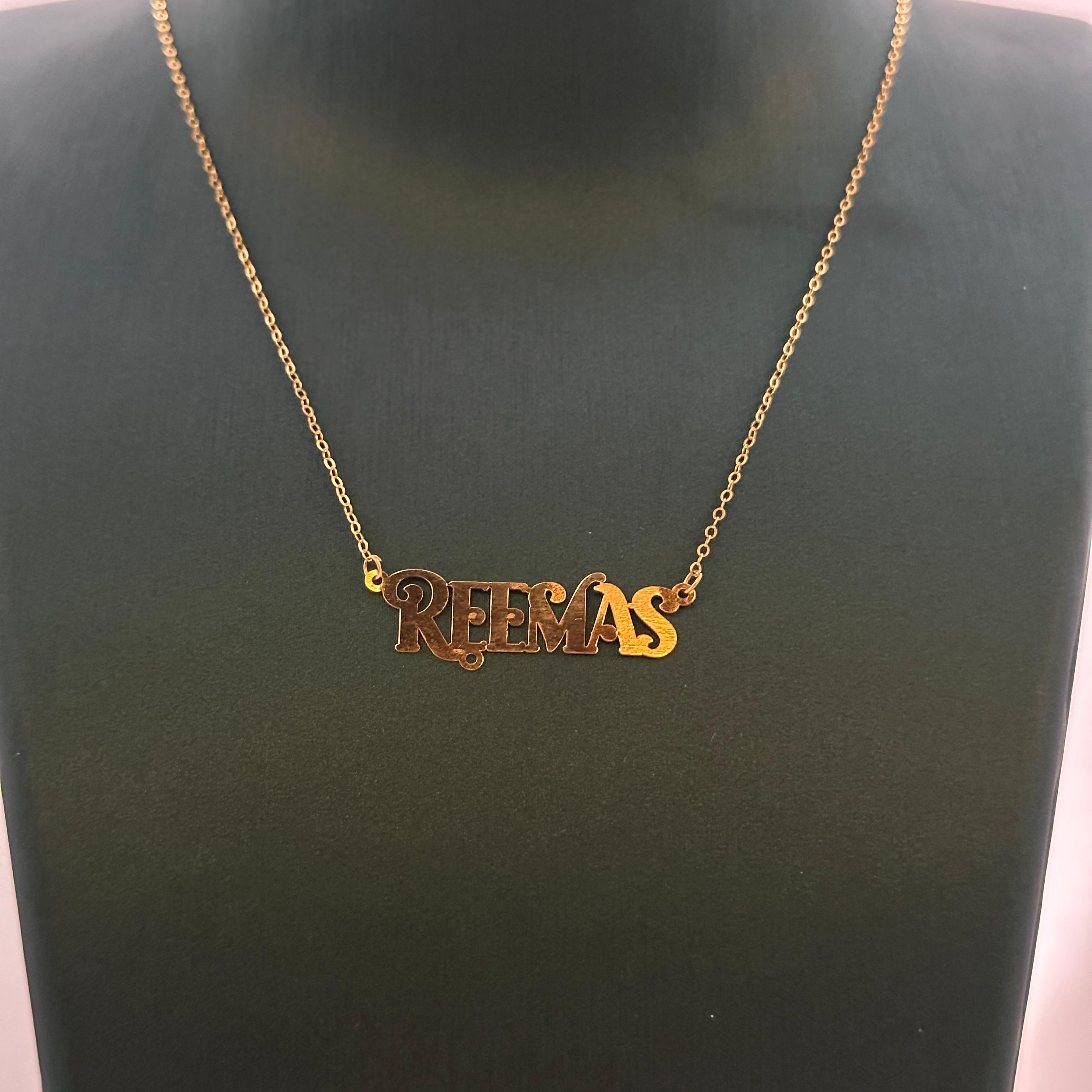 ريماس - سلسال
