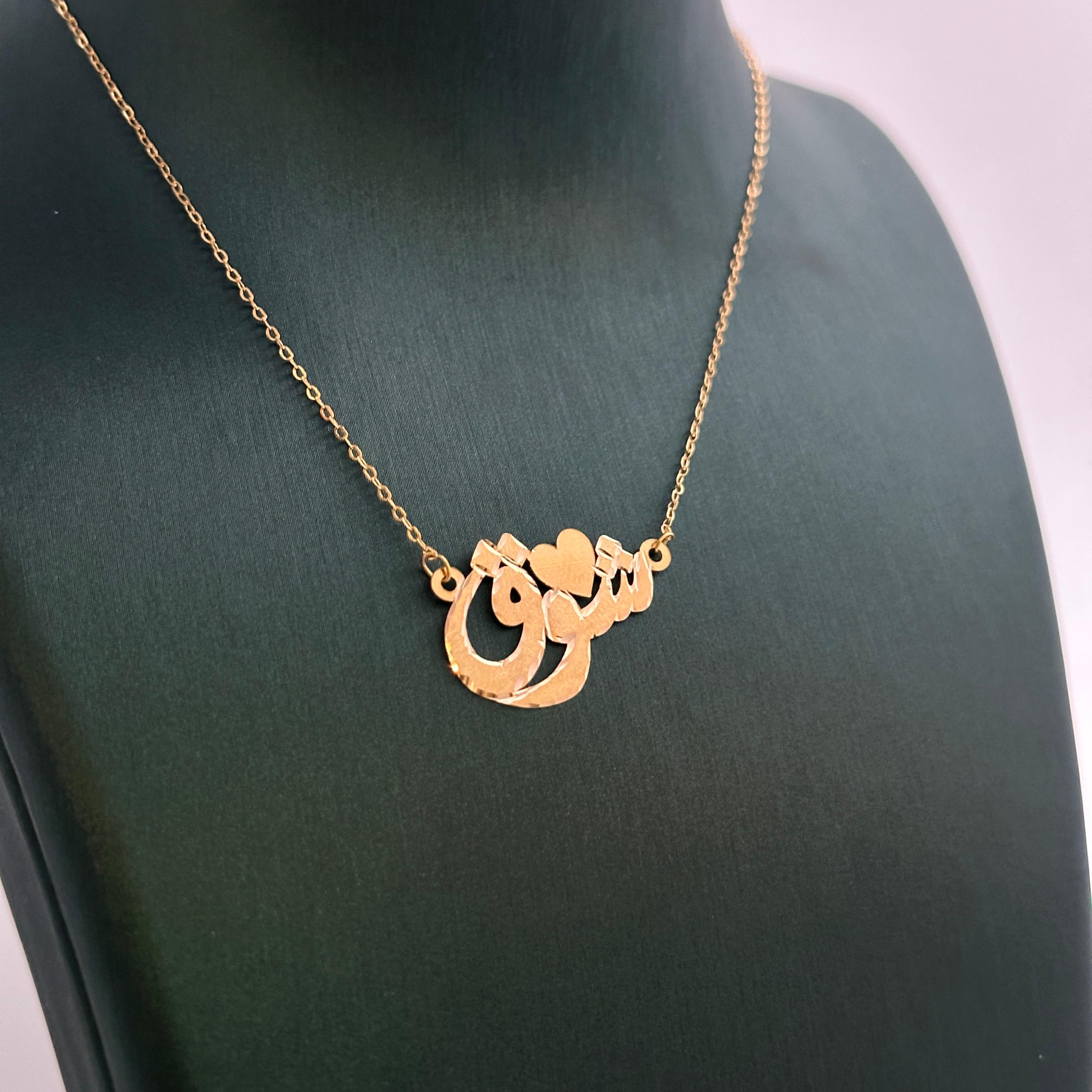 Shouq-necklace